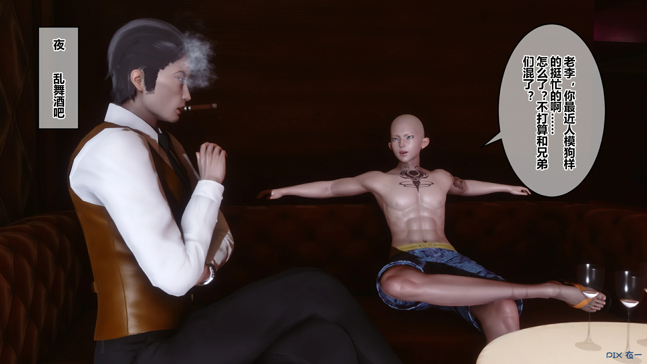 第354页