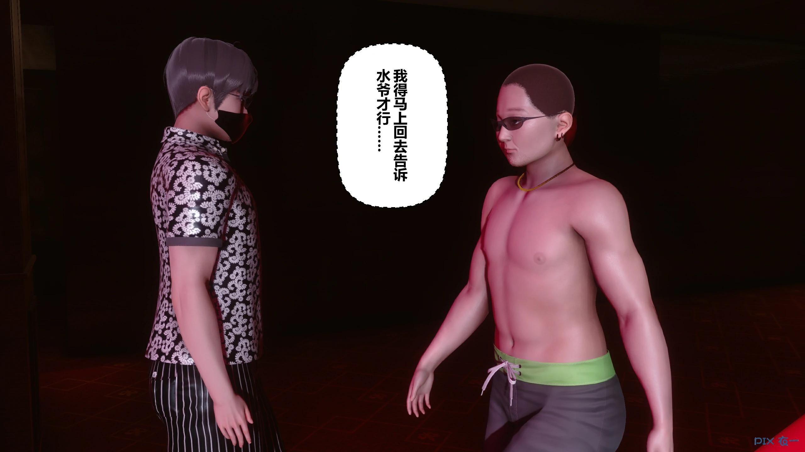 第357页