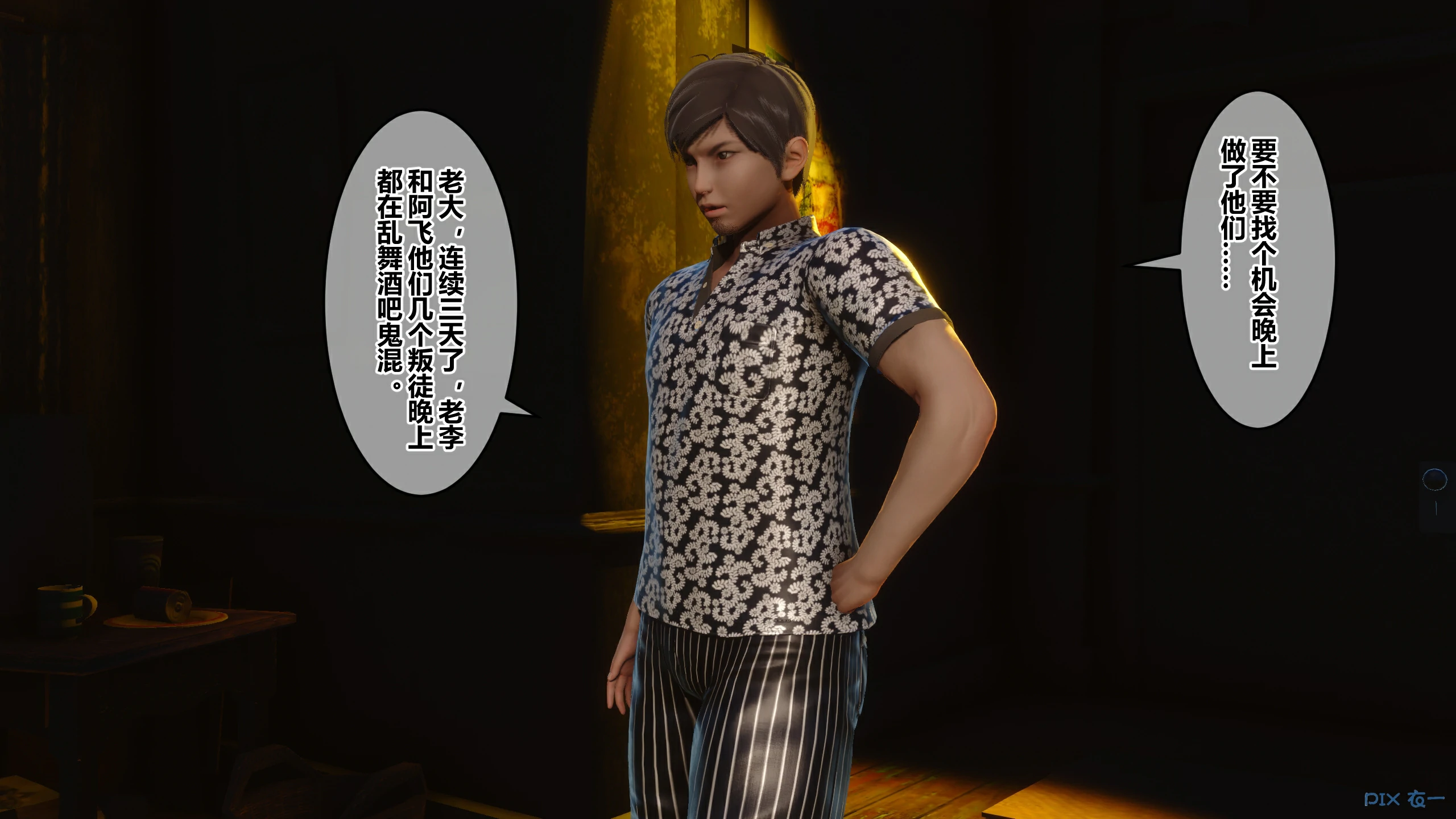 第359页