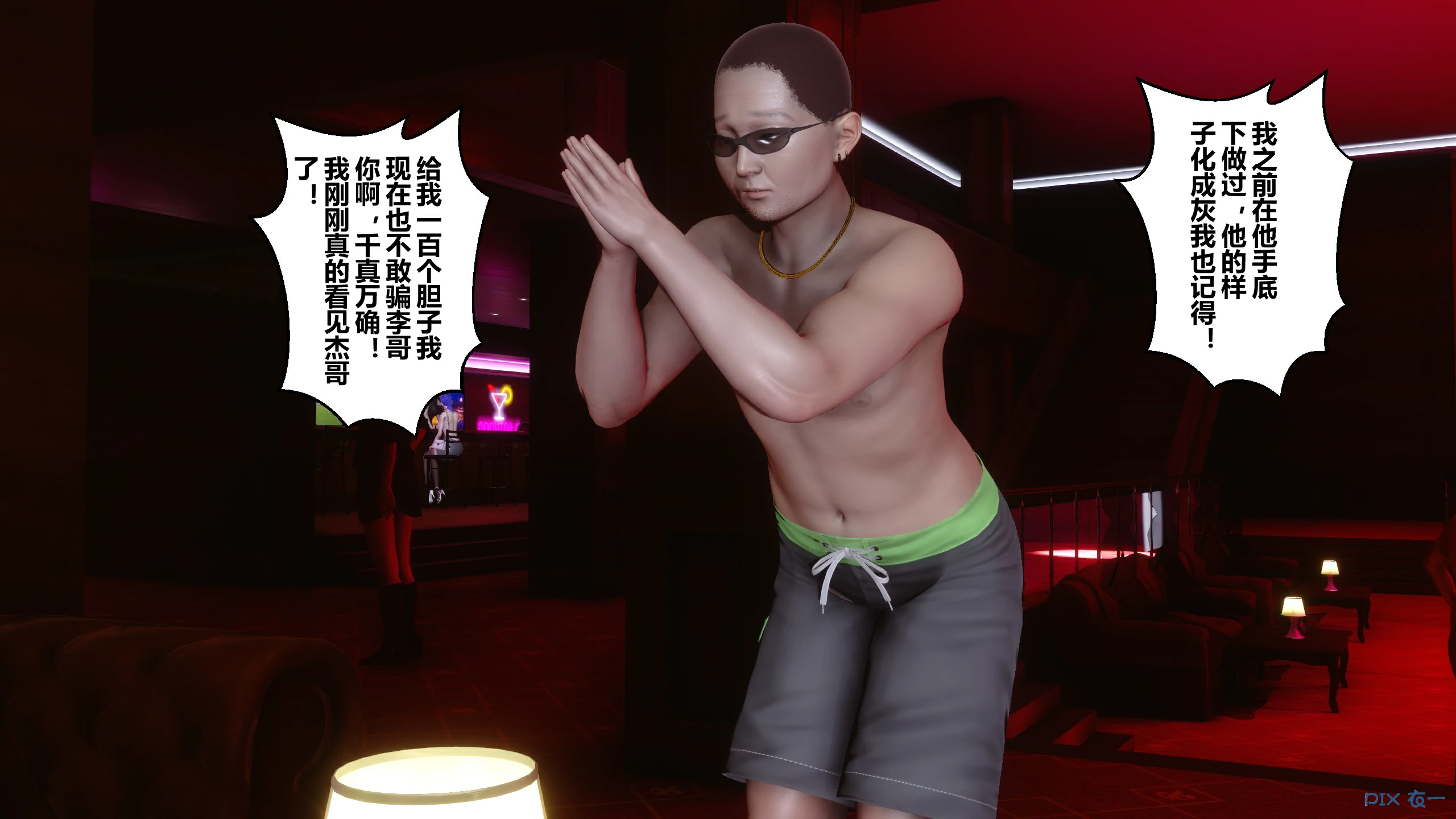 第363页