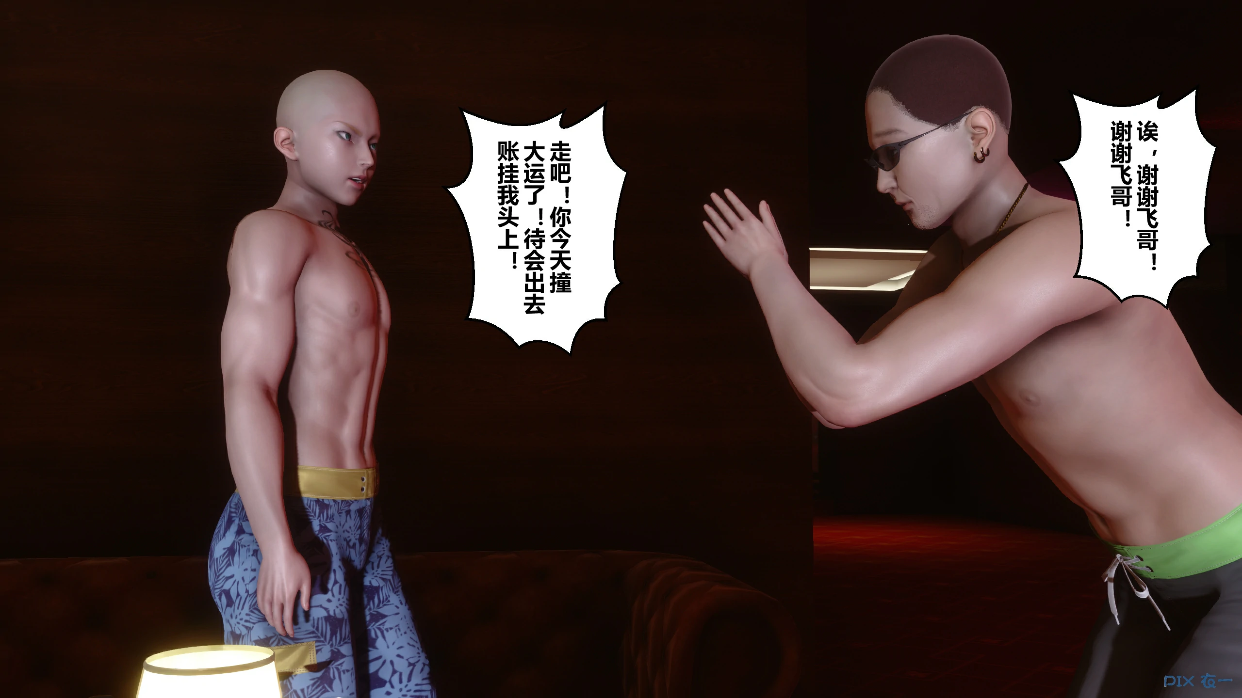 第365页