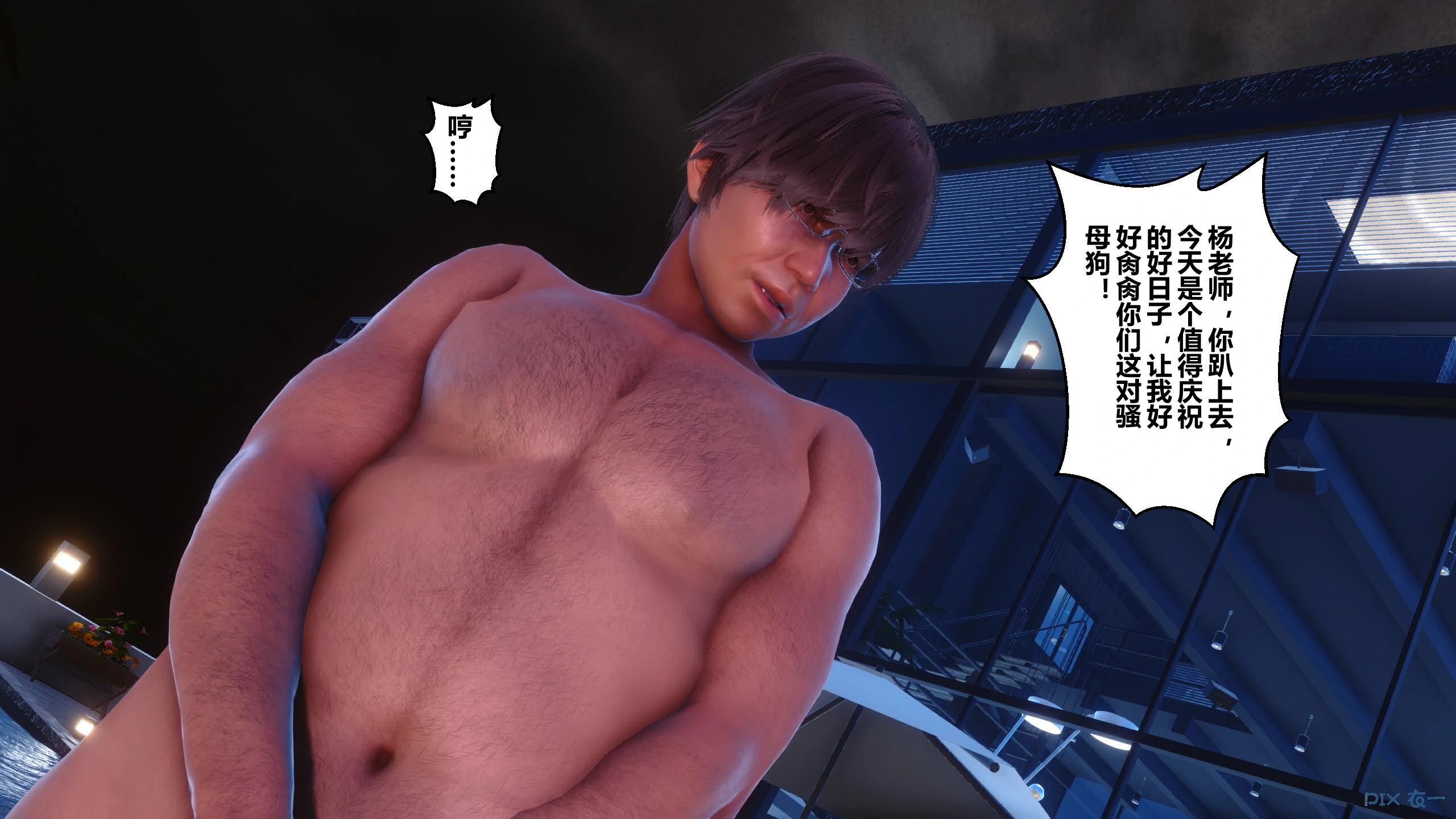 第377页