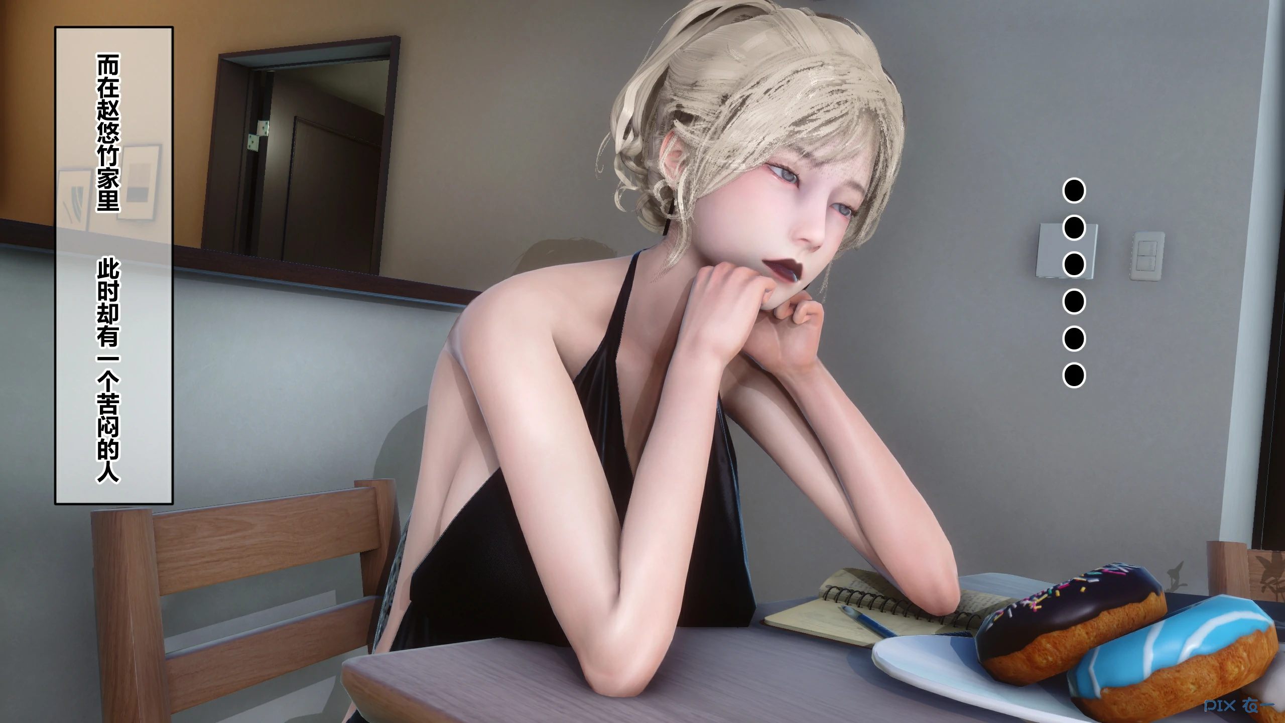 第425页