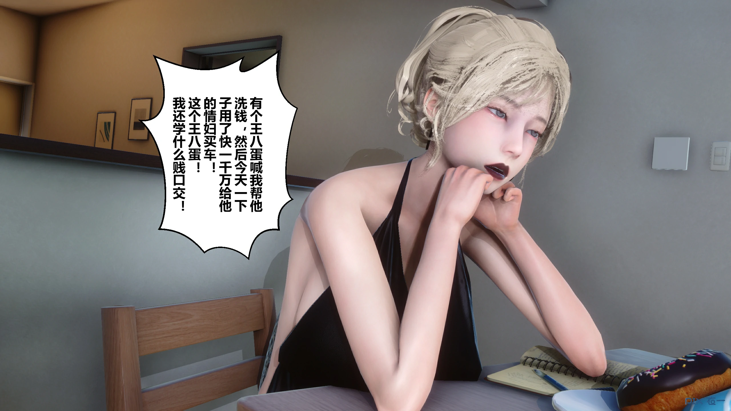 第427页