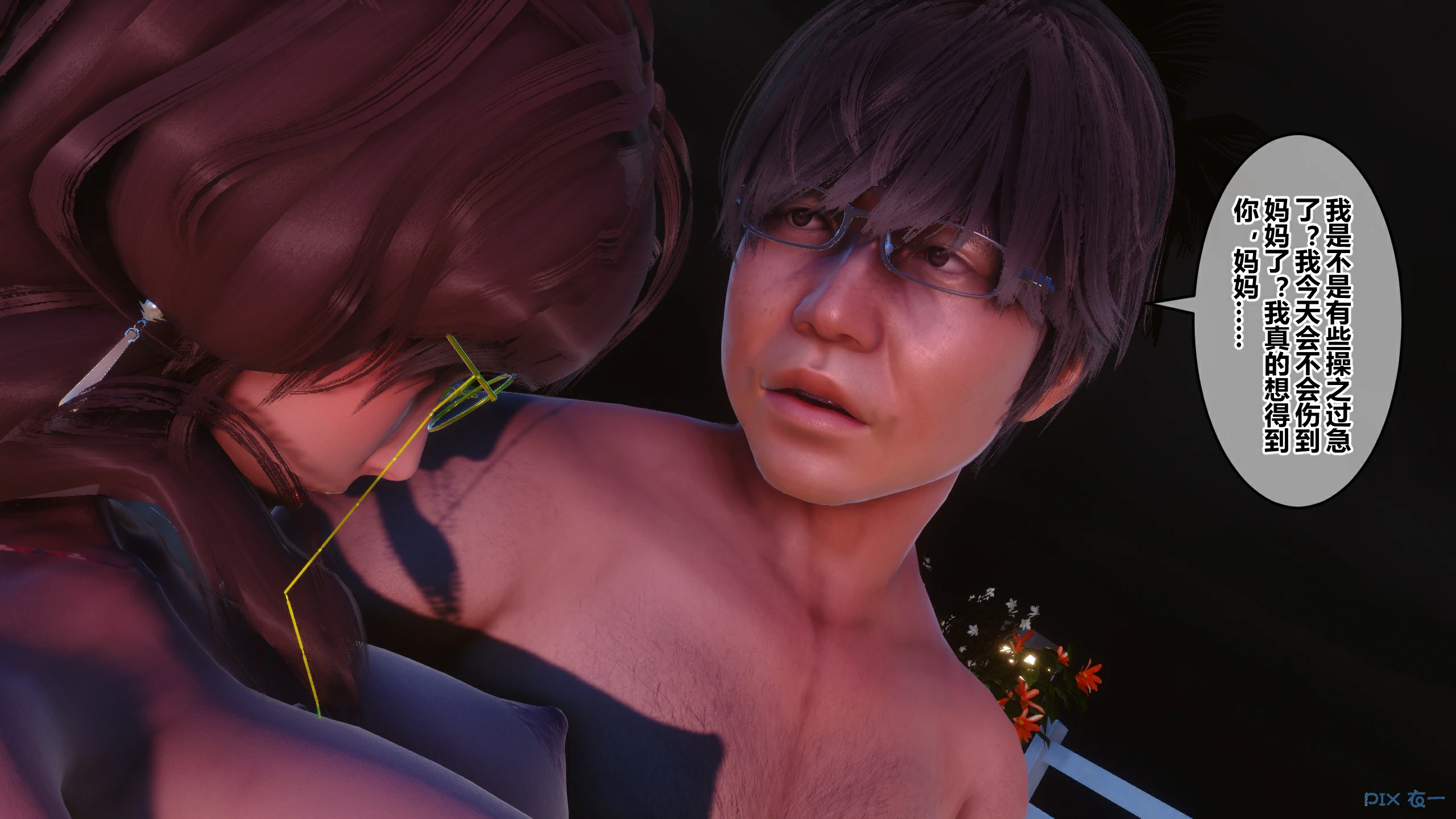 第434页