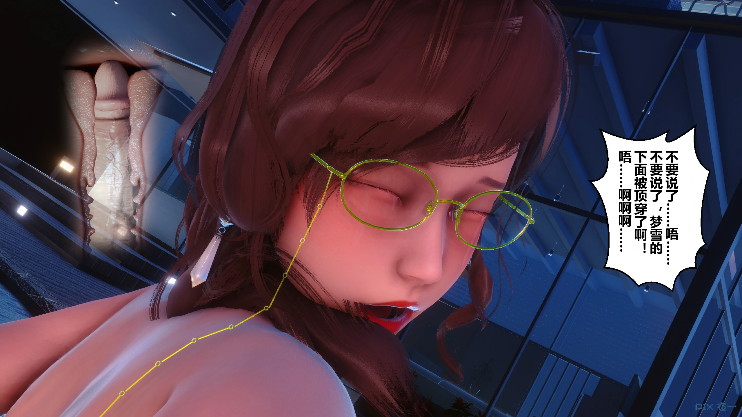 第473页