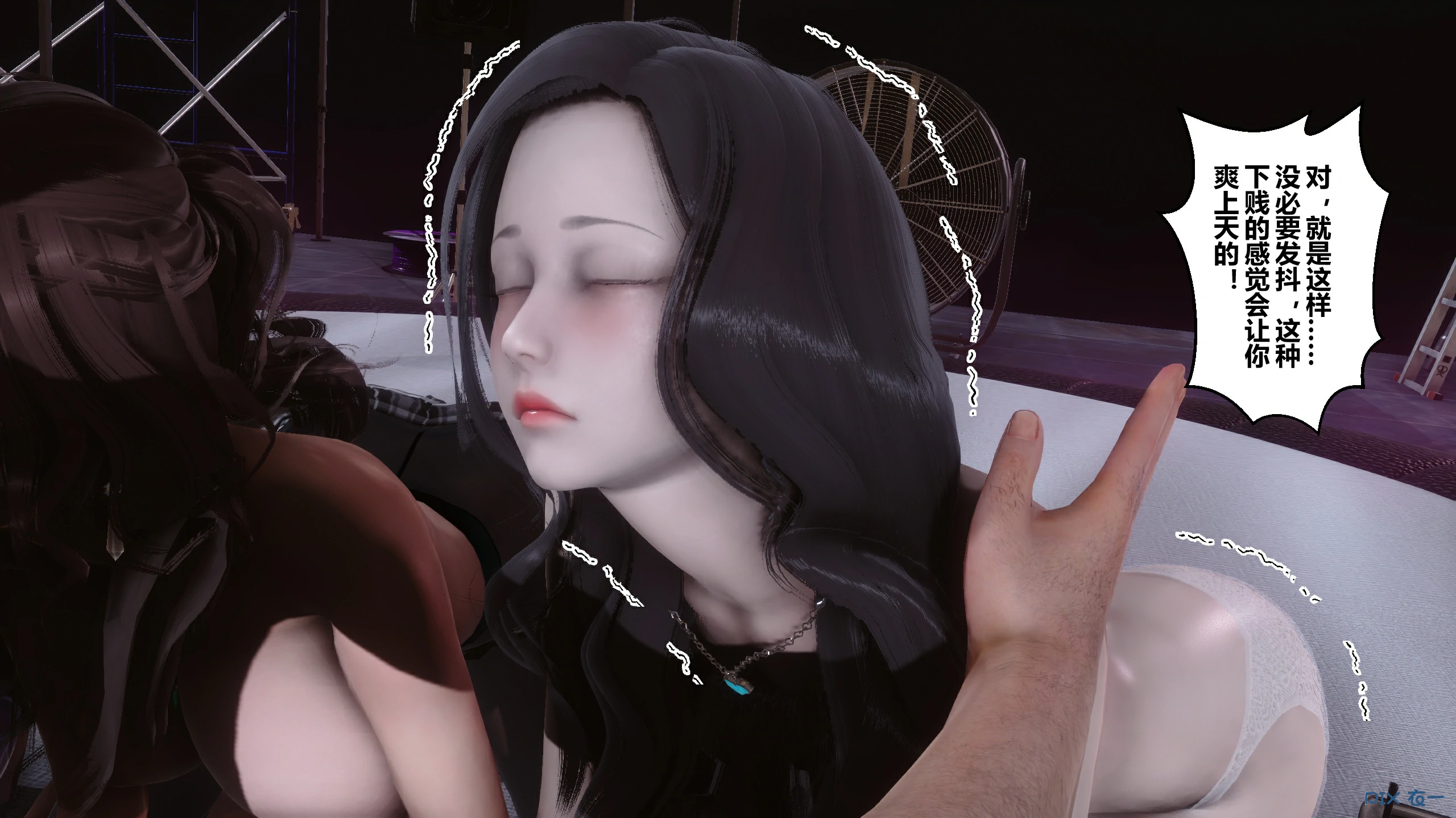 第173页