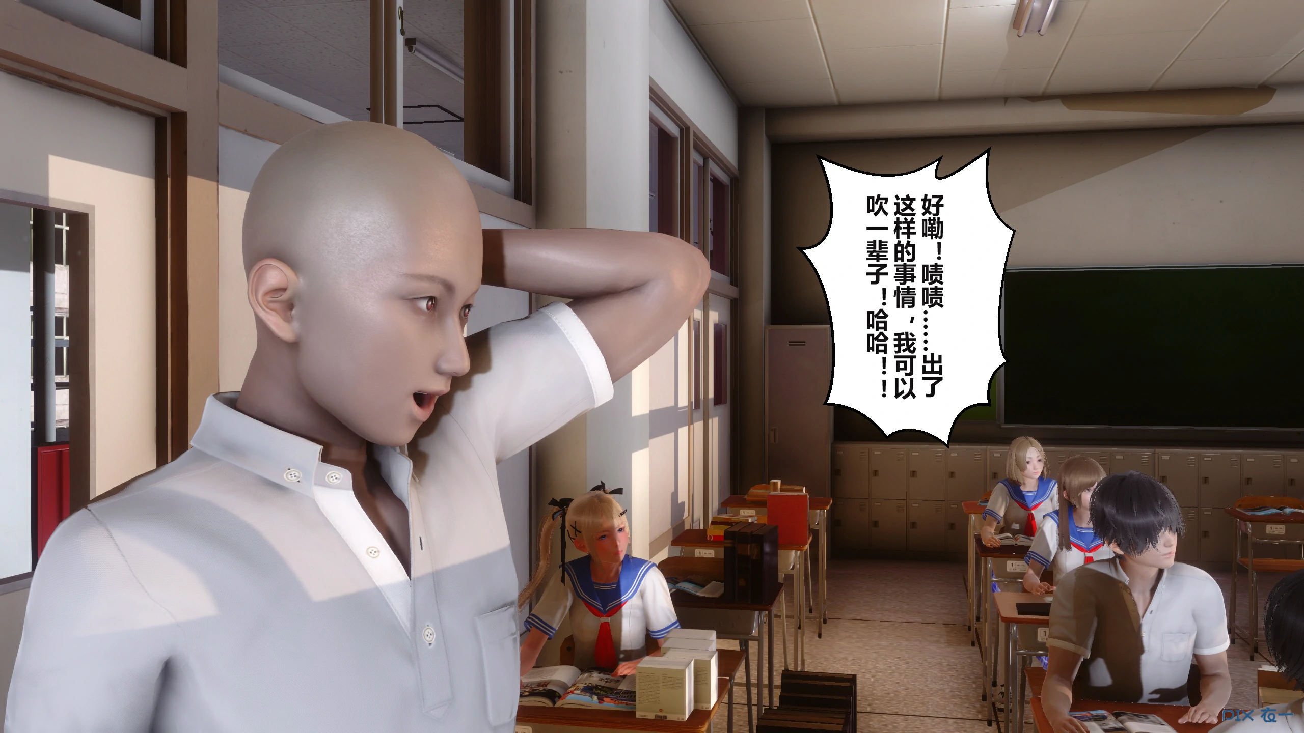 第300页