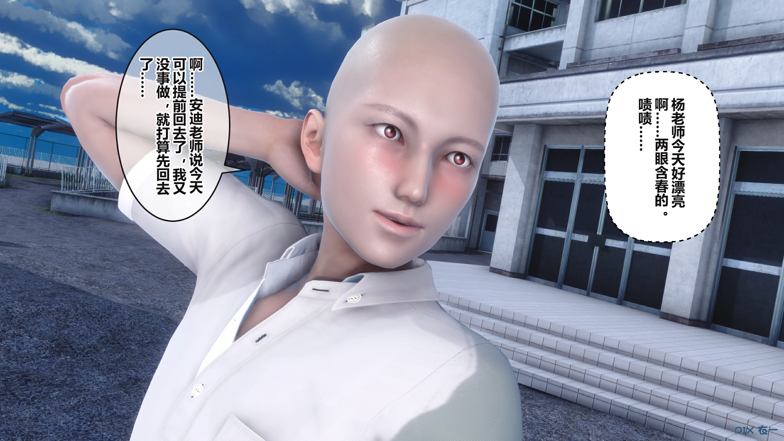 第438页
