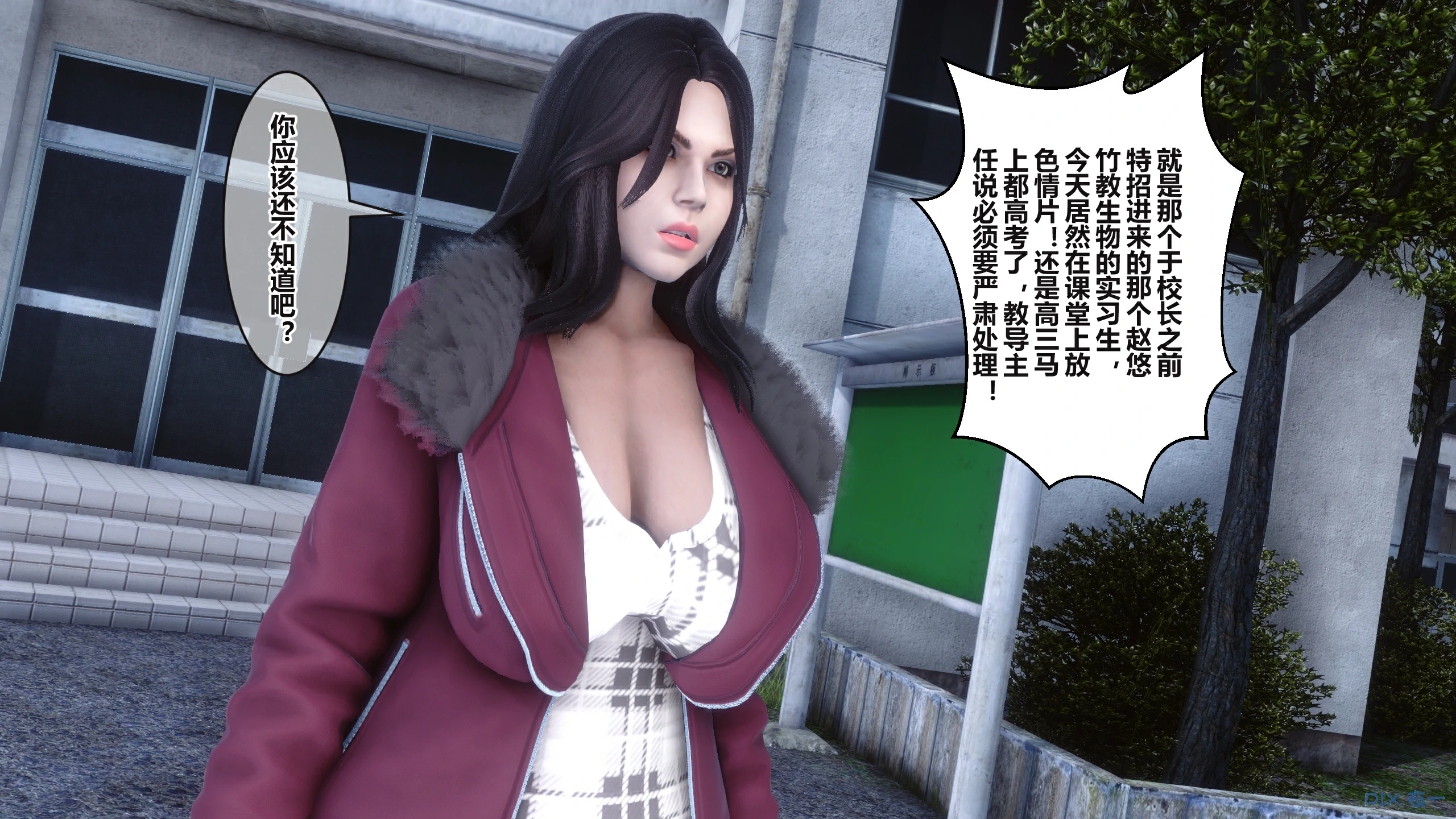 第482页