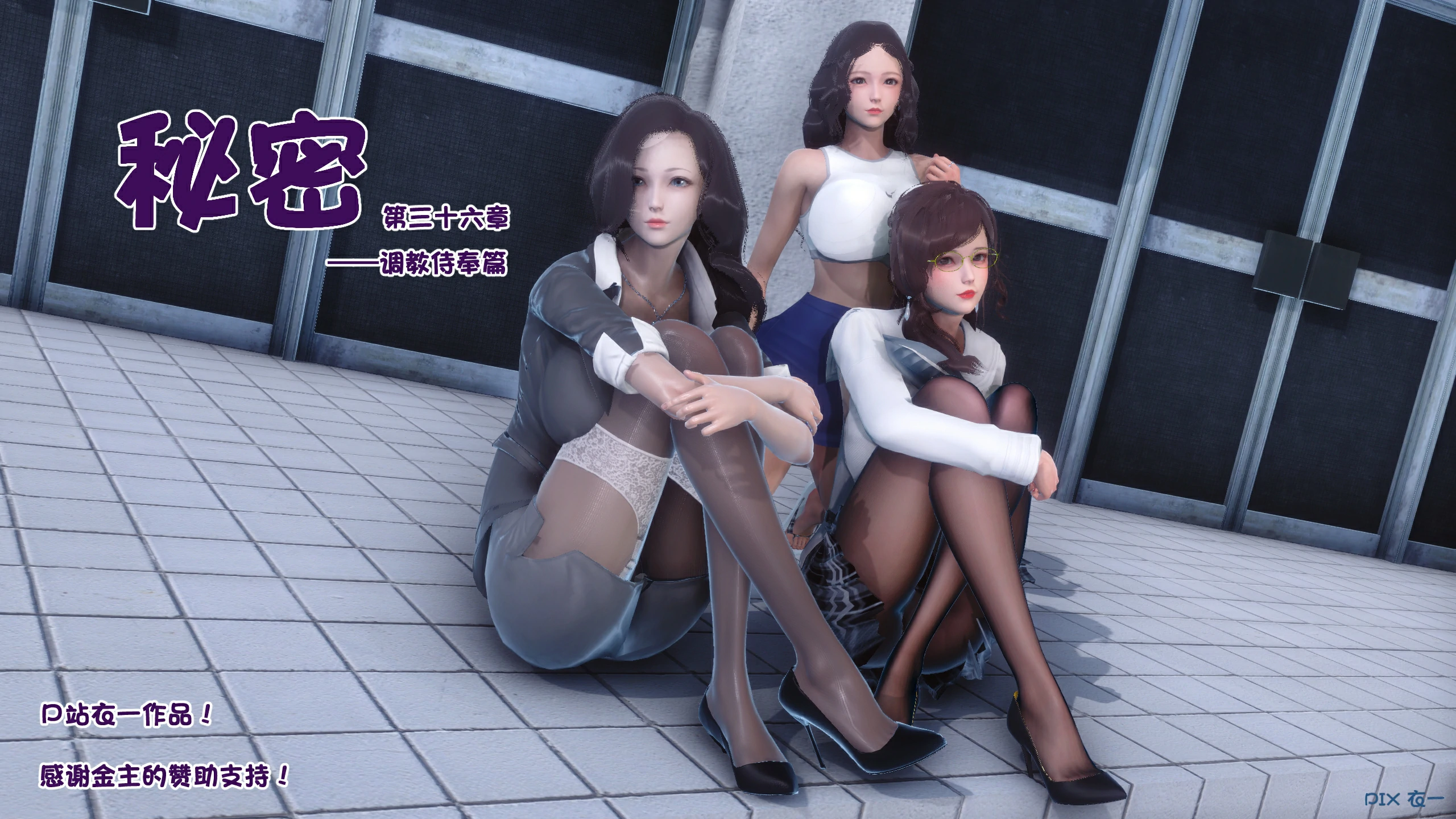 第487页