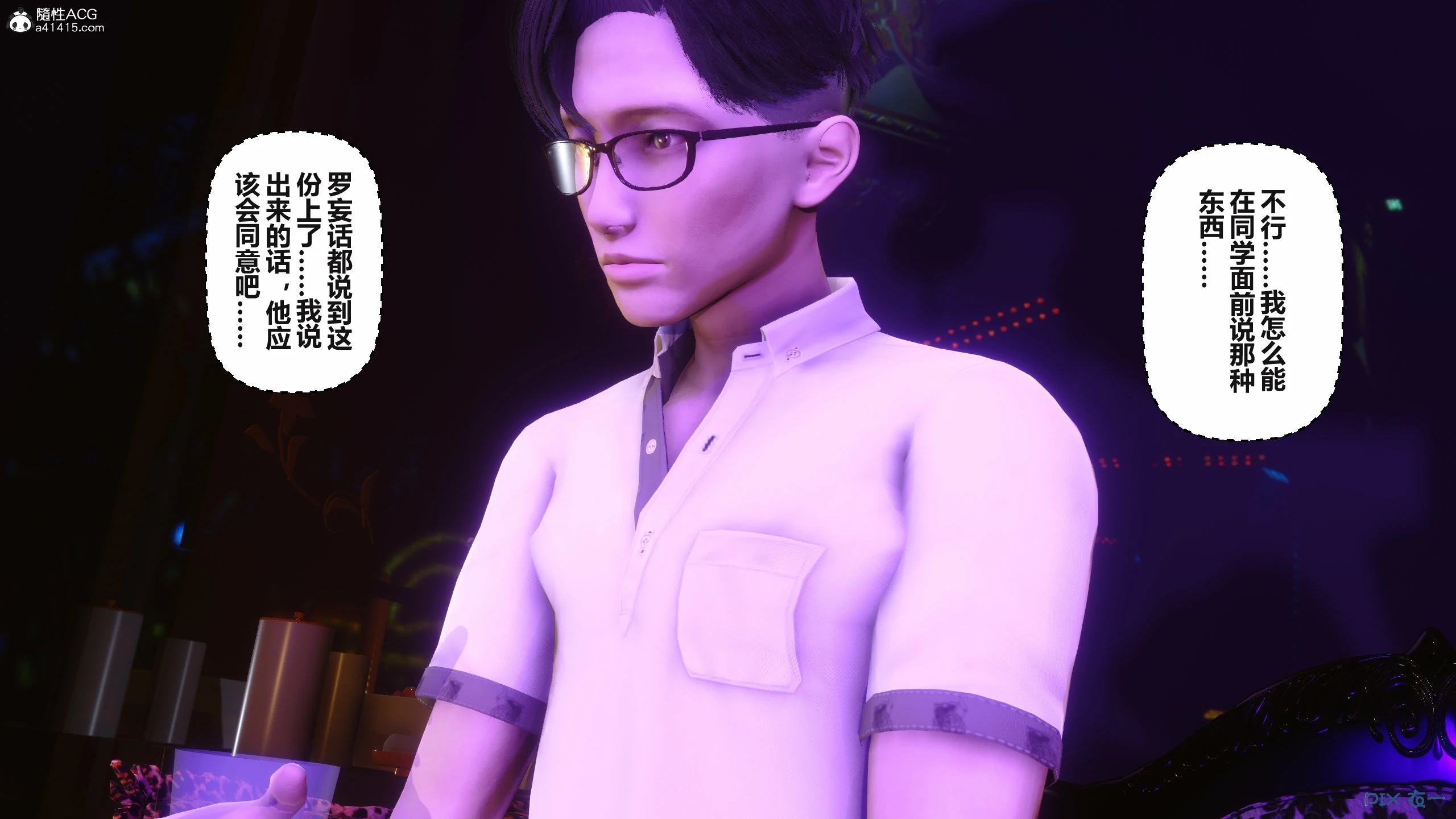 第54页