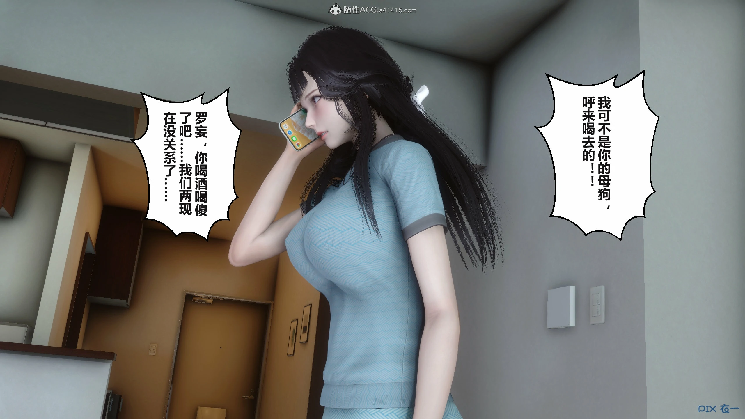 第86页