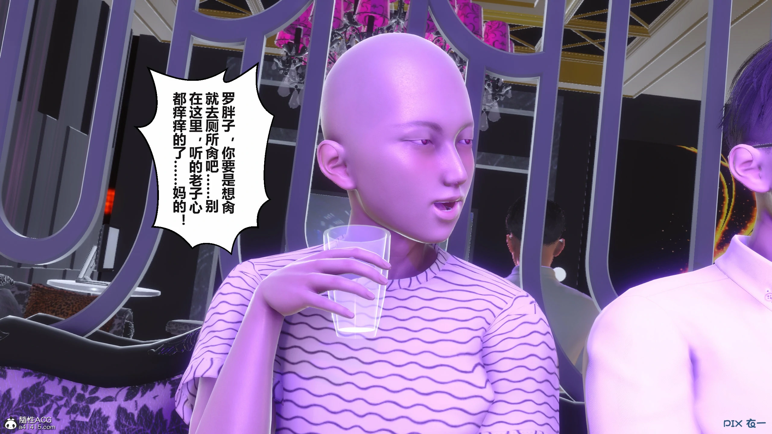第143页
