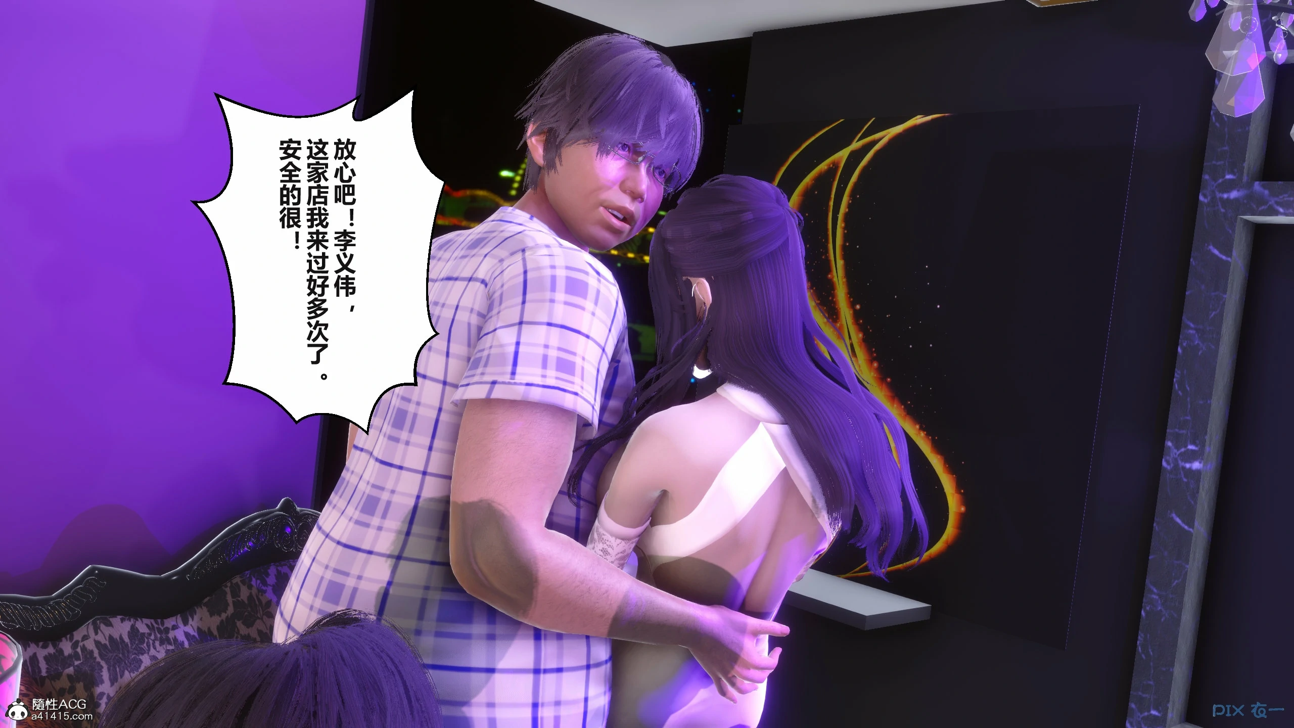 第146页