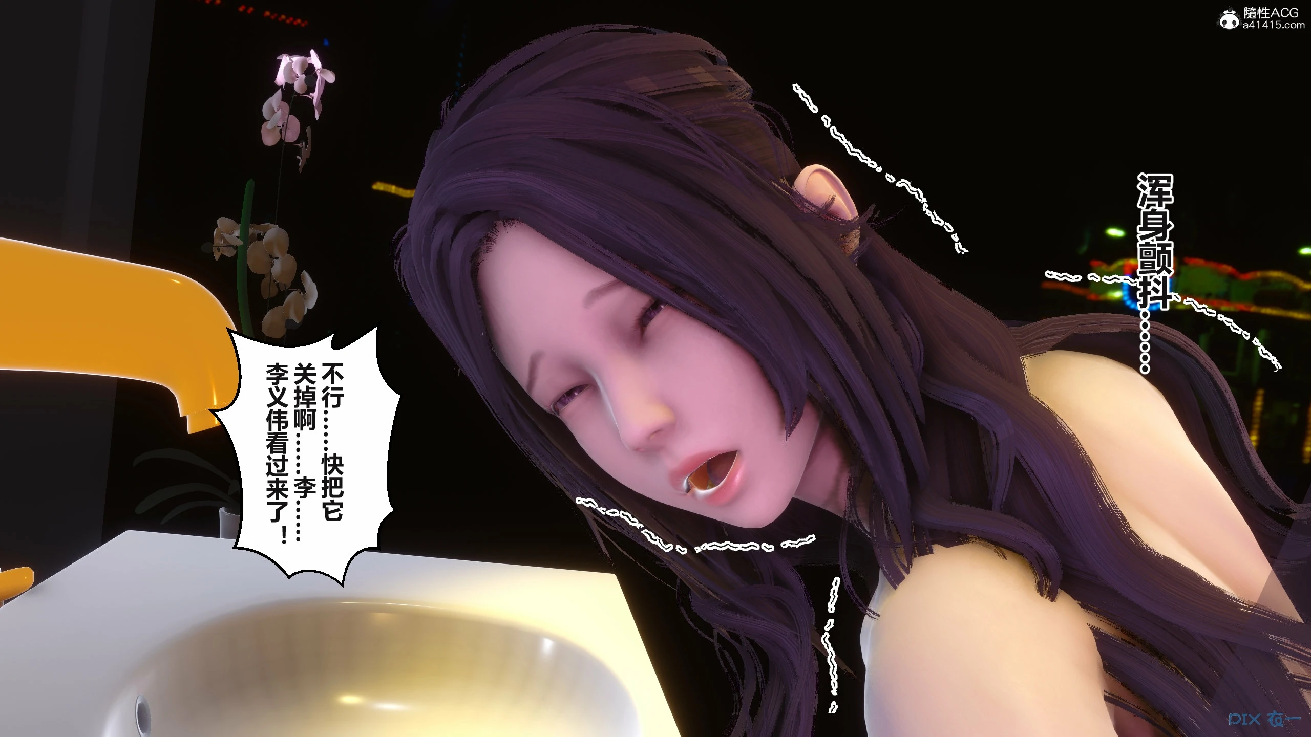 第180页
