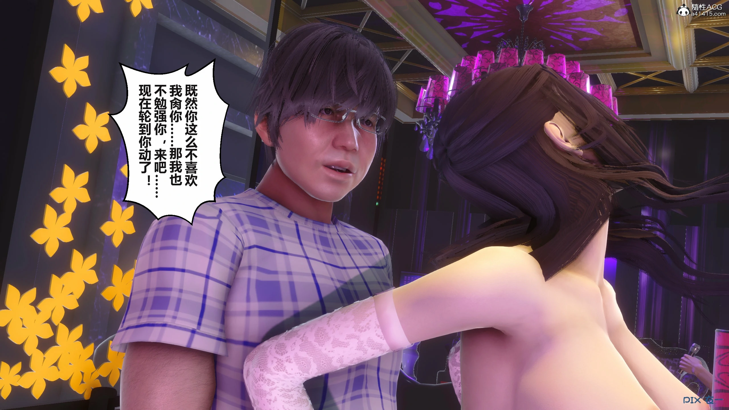 第203页