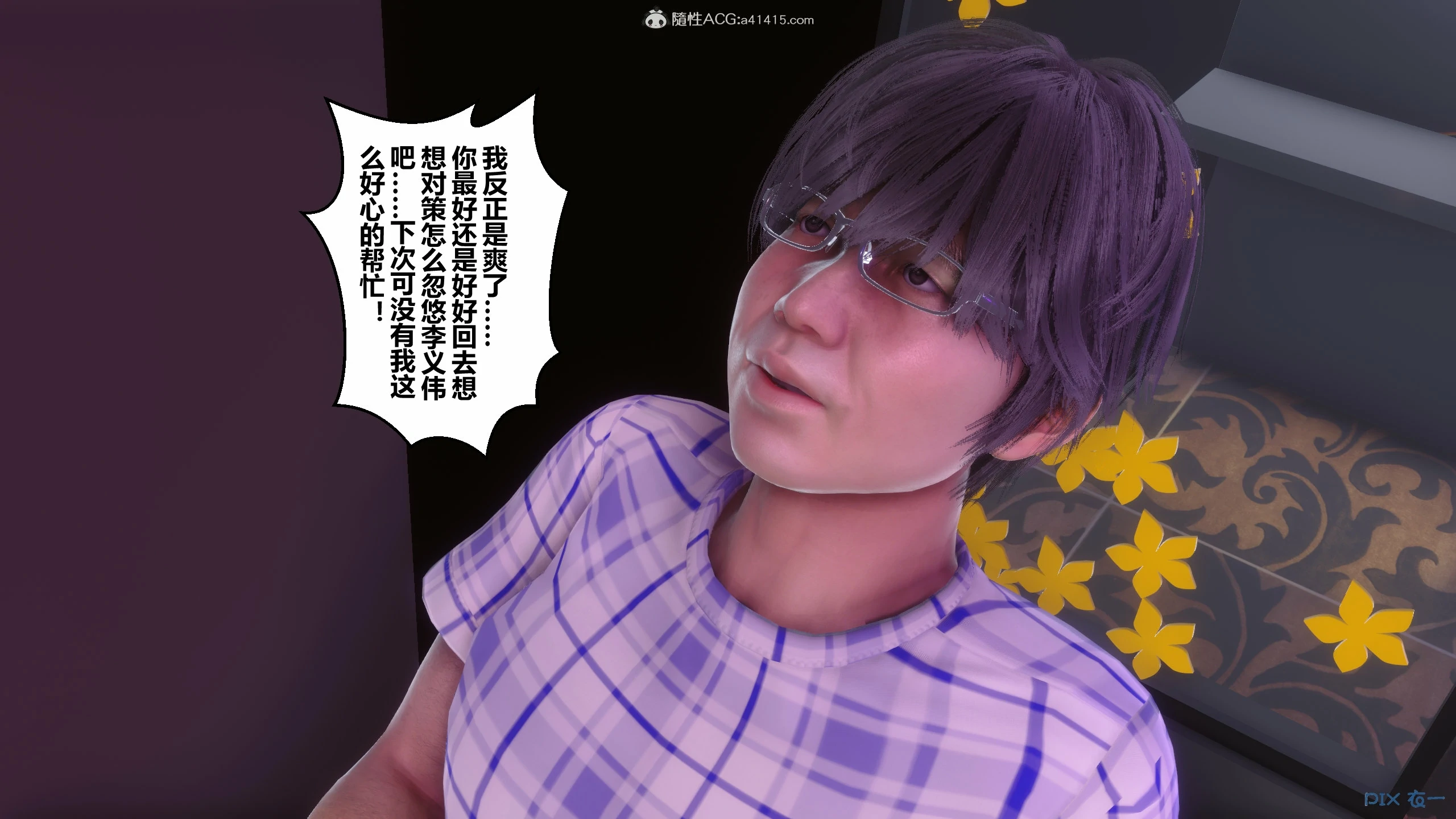 第233页