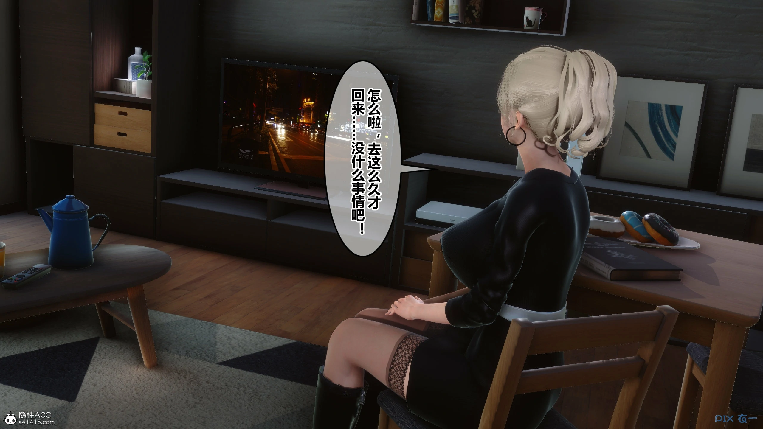 第241页