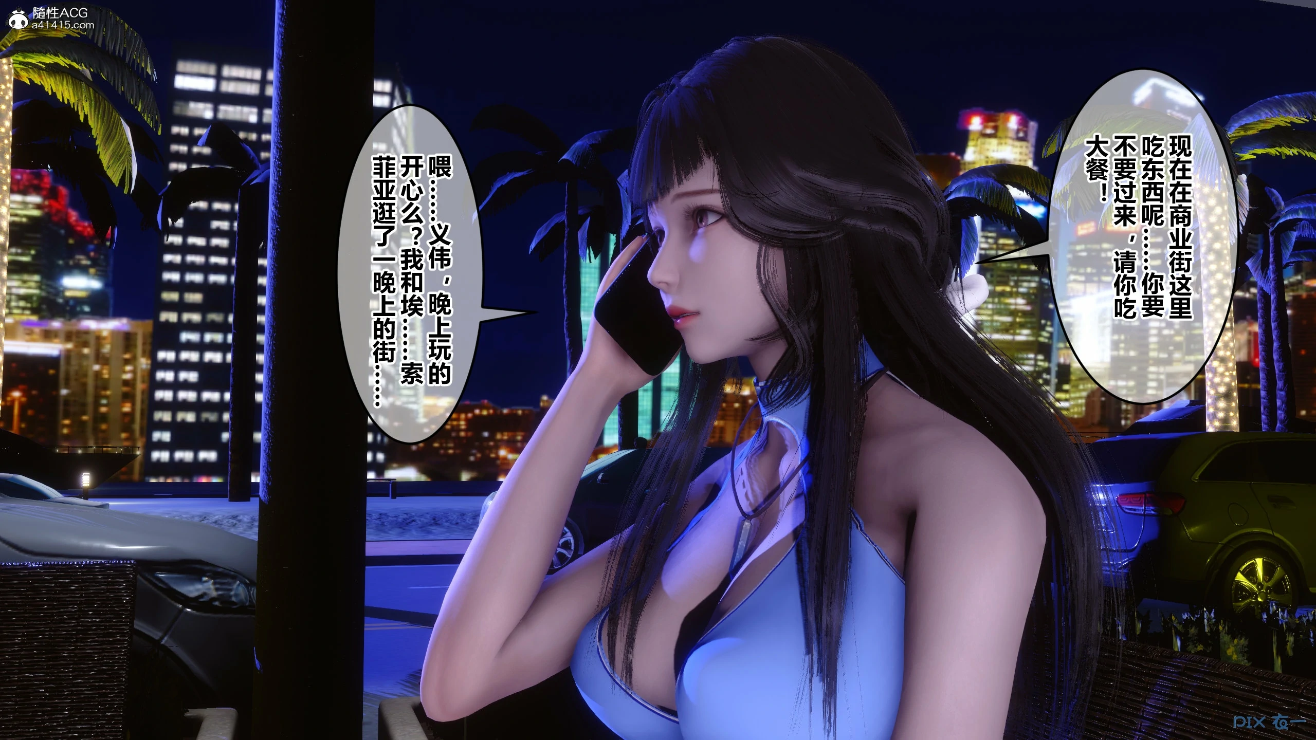 第258页