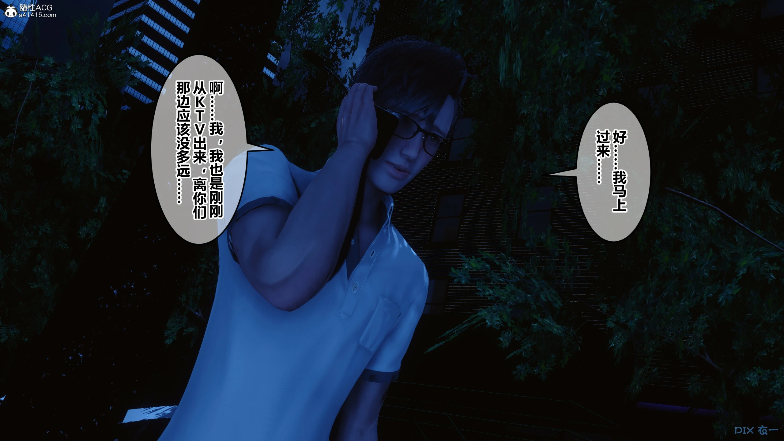 第259页