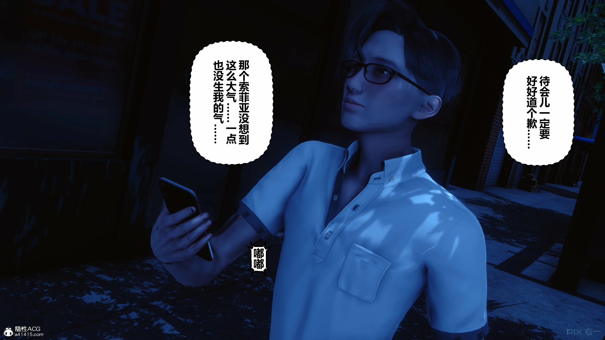 第261页