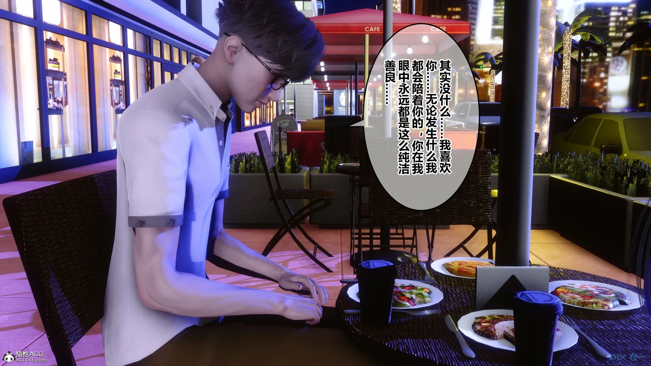 第288页