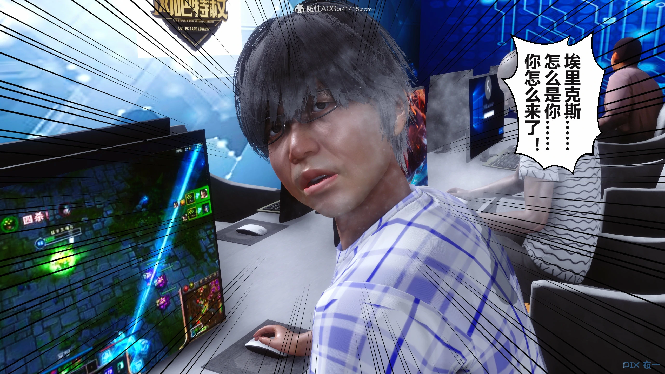第358页