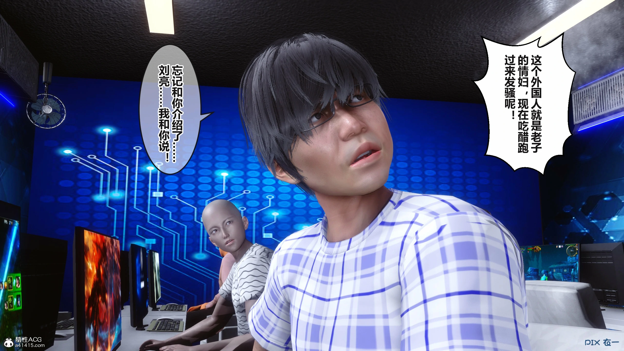 第361页