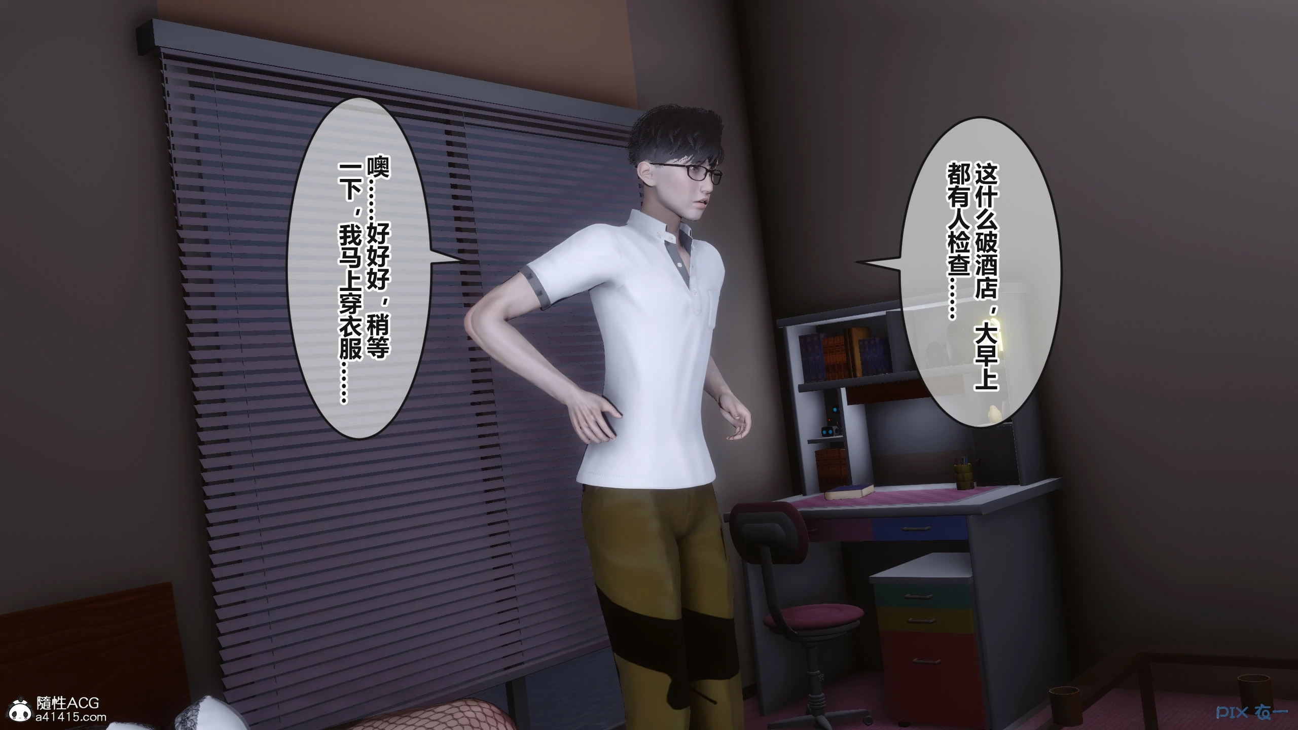 第17页