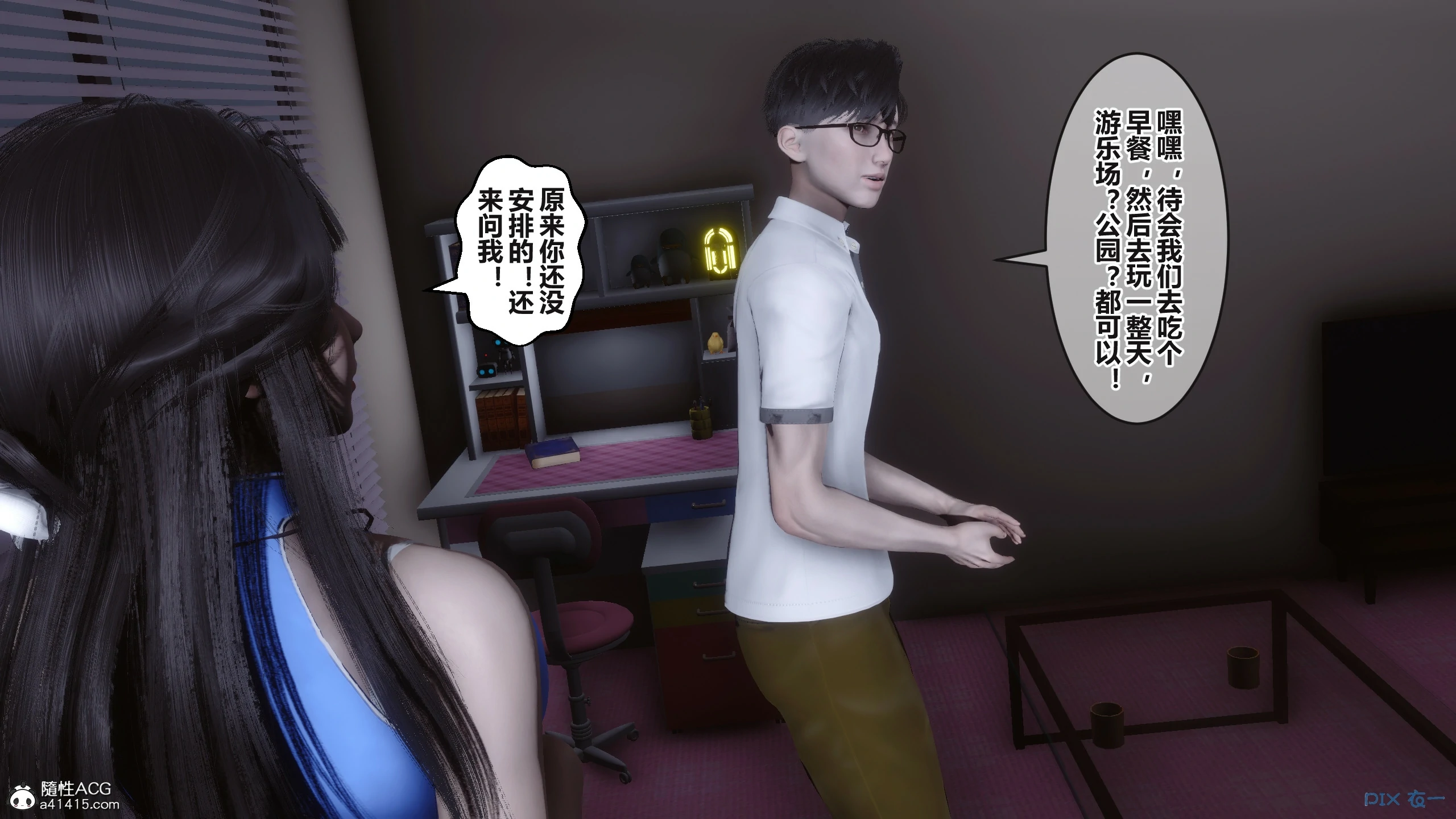第19页