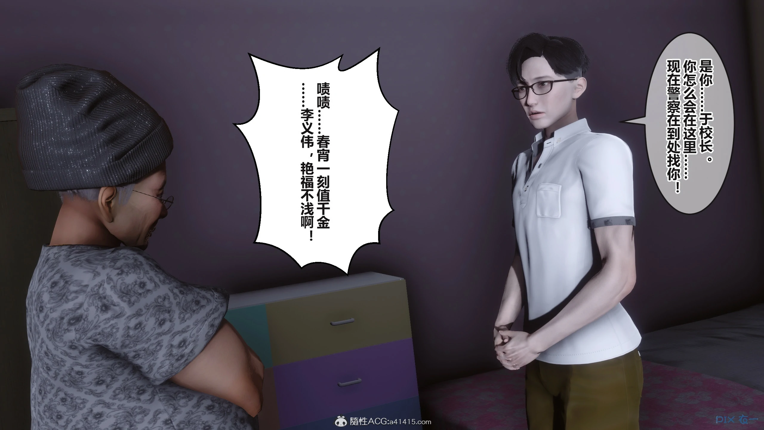 第21页