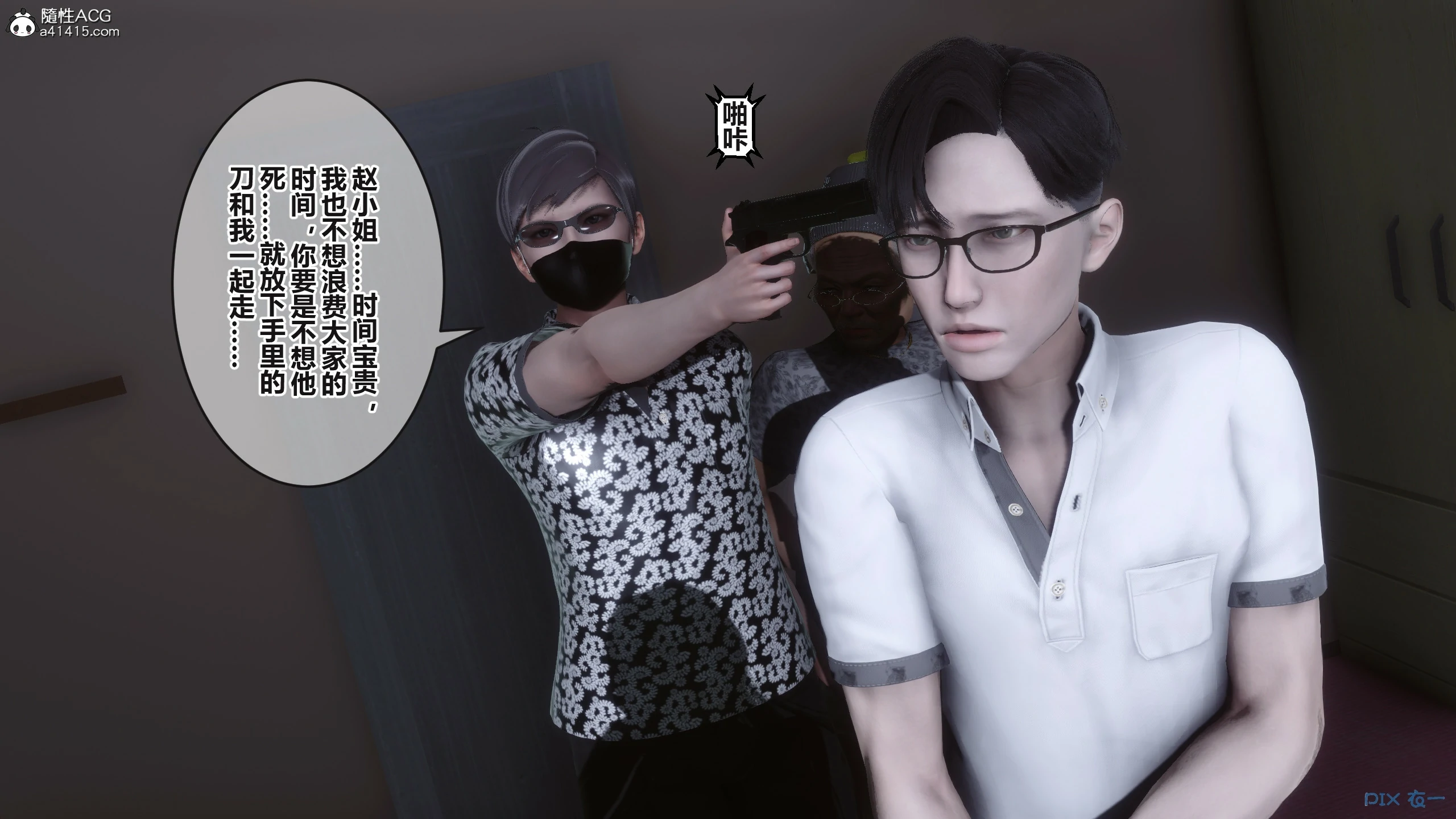 第46页
