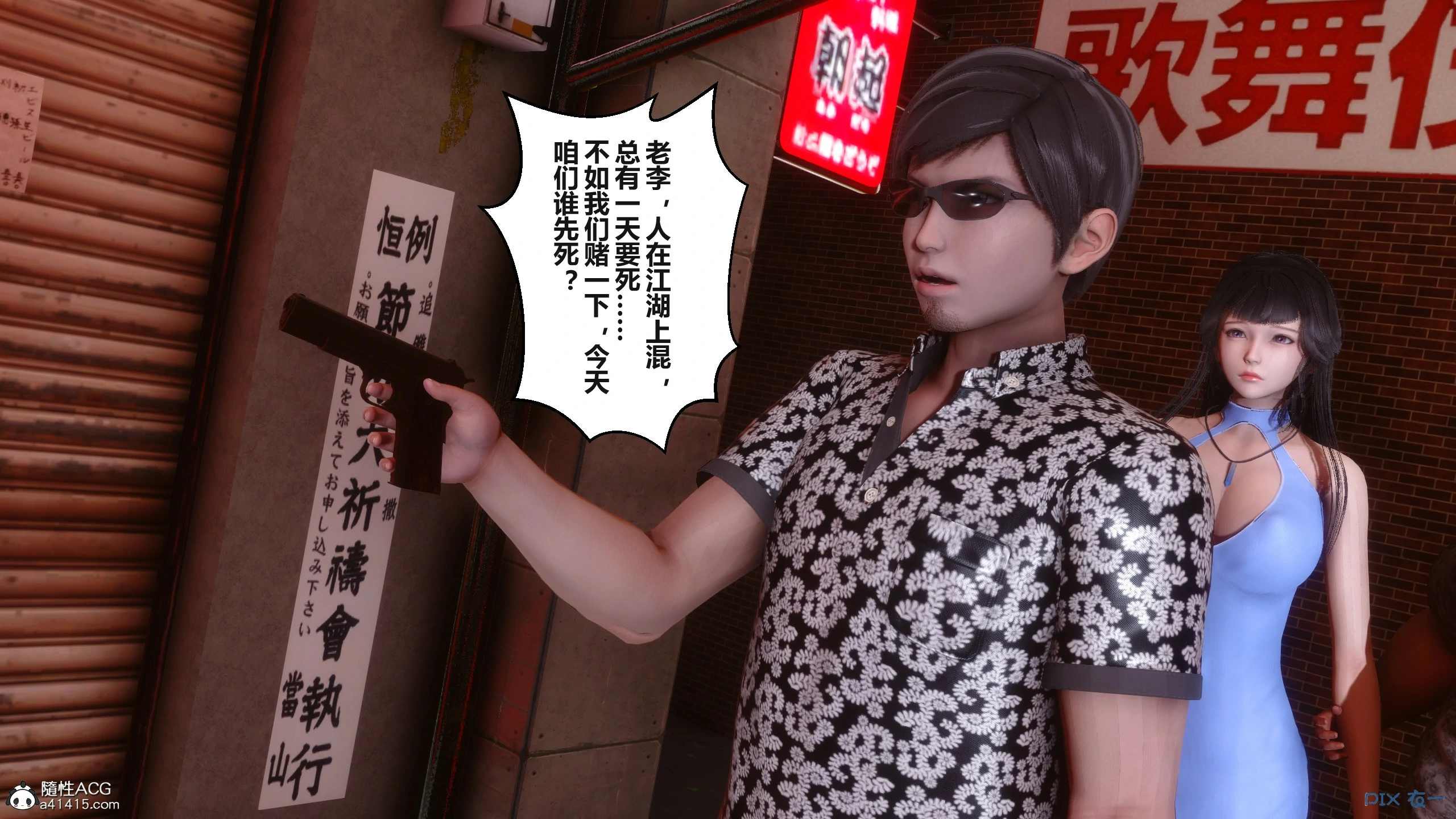 第67页