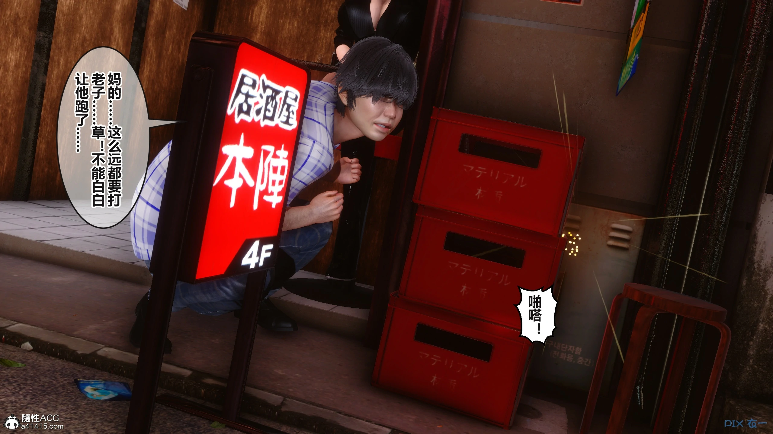 第77页