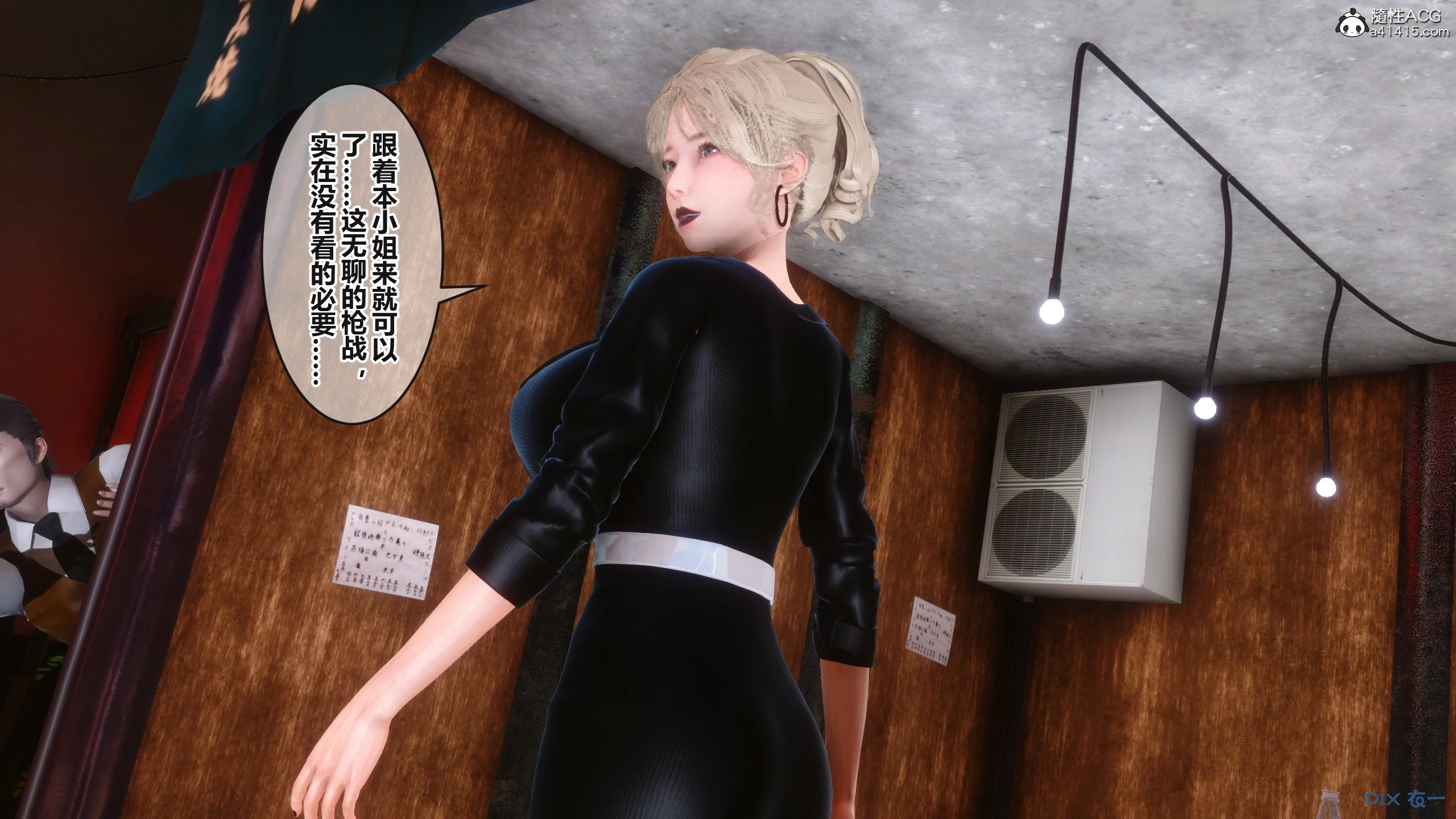 第84页