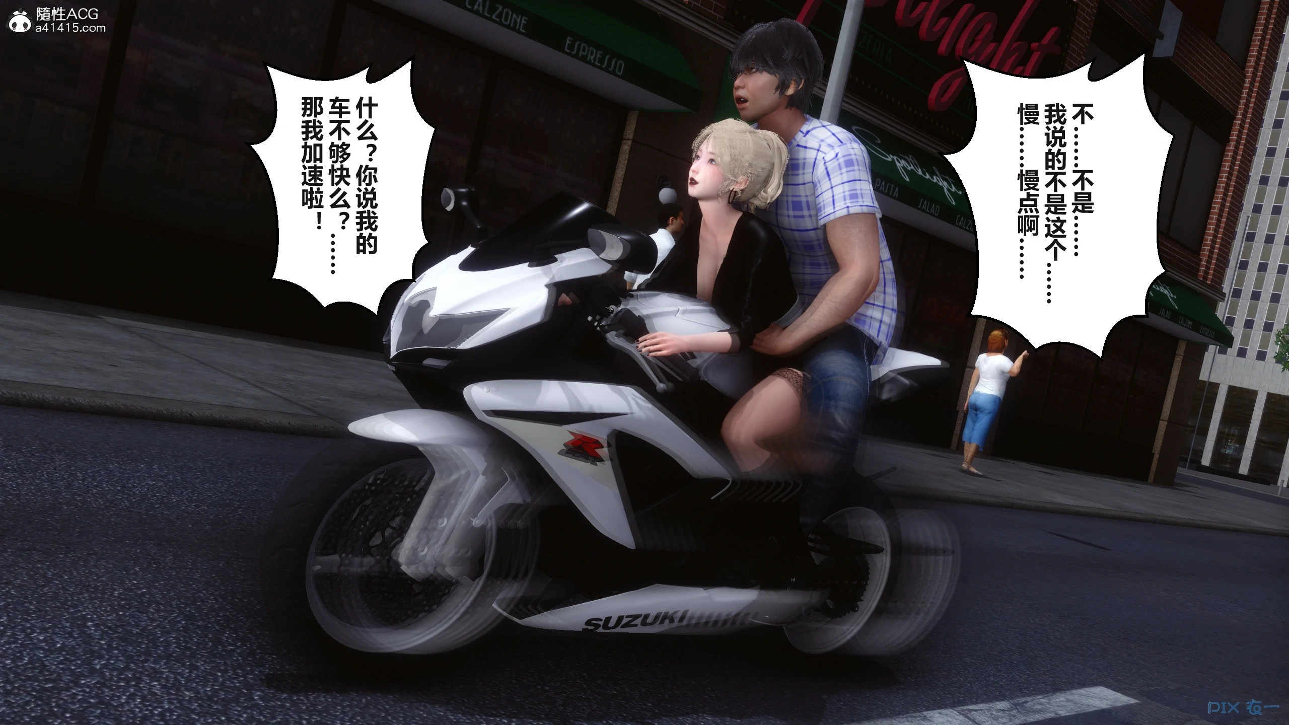 第99页
