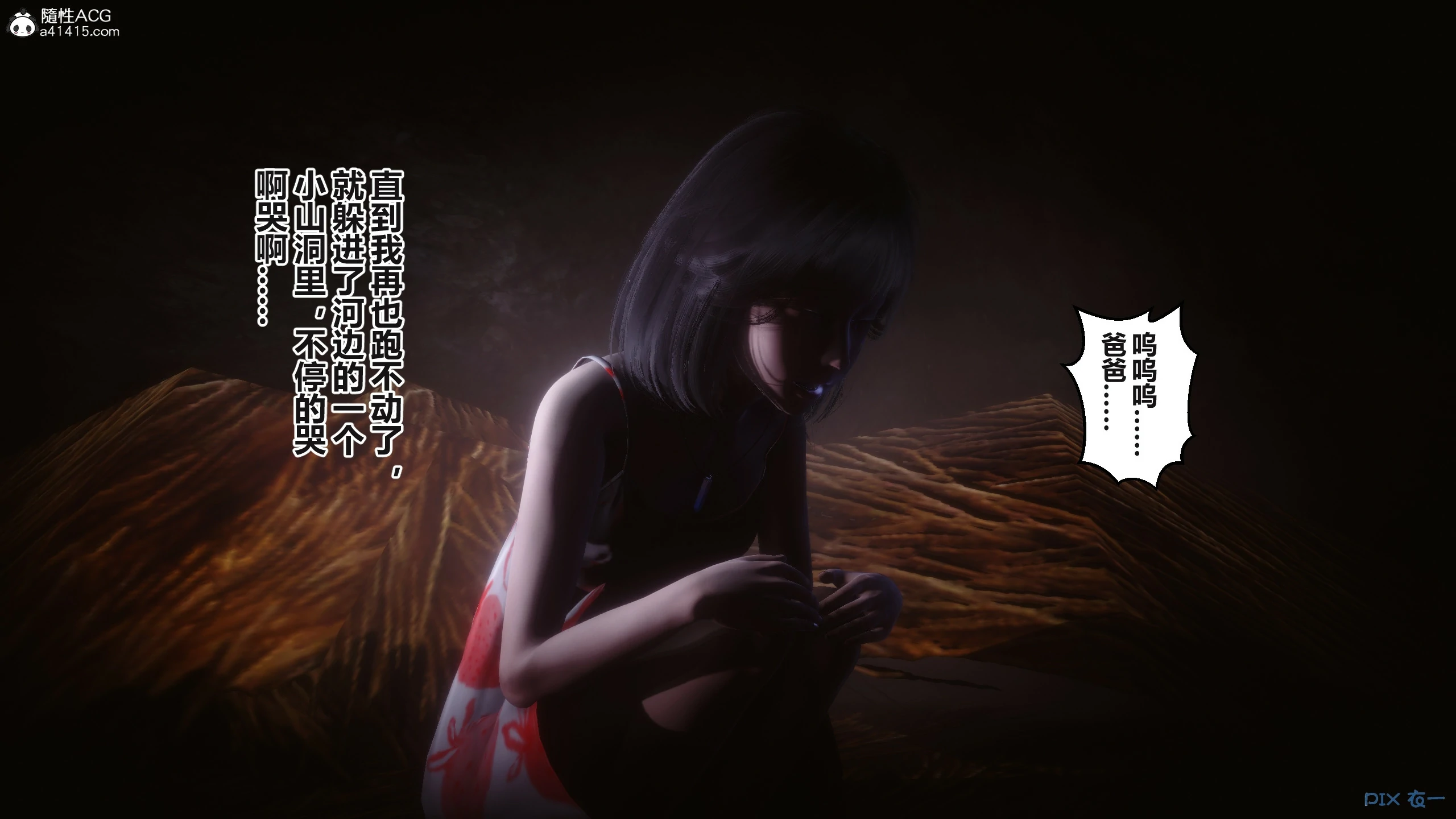 第170页