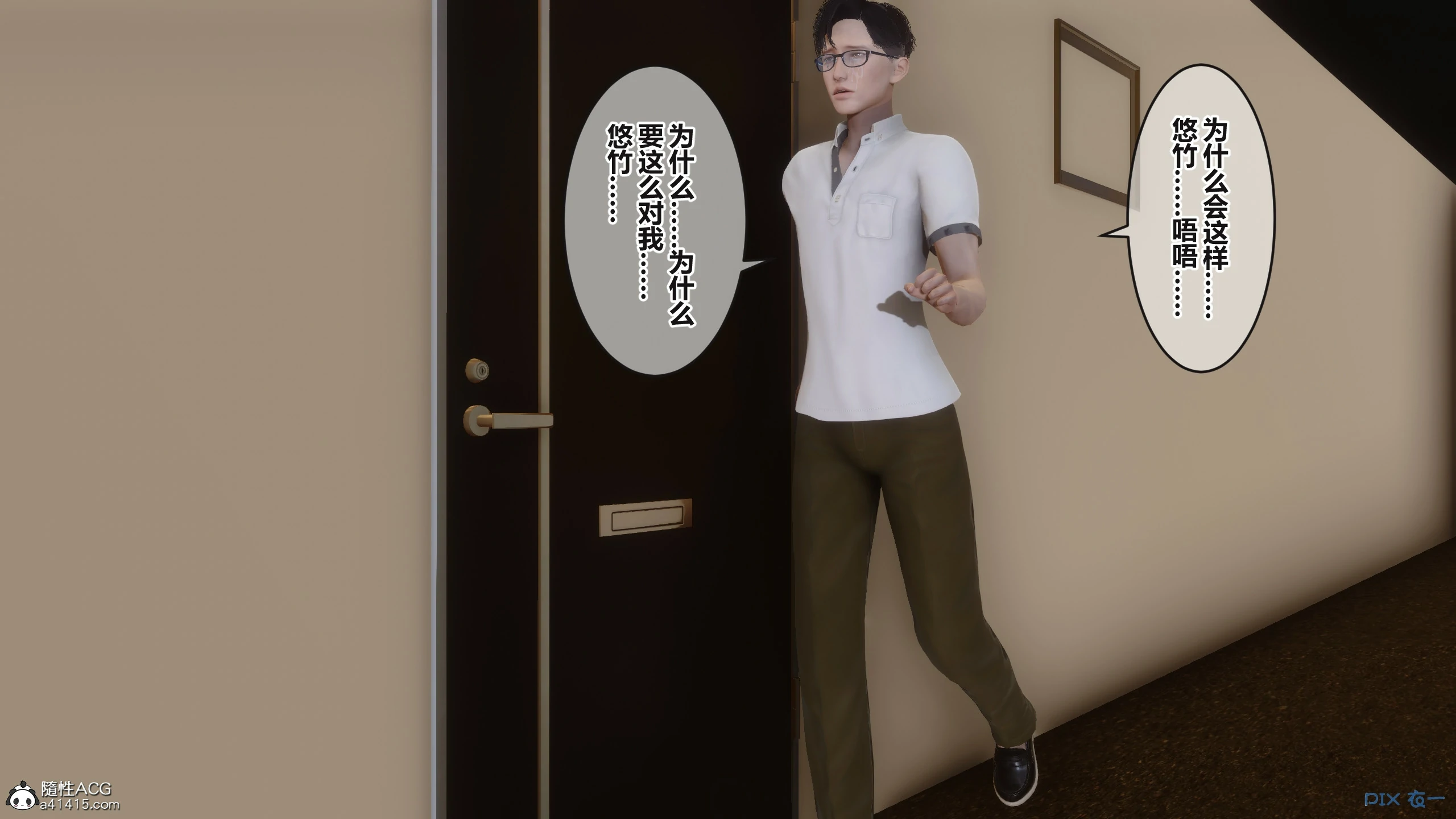 第354页