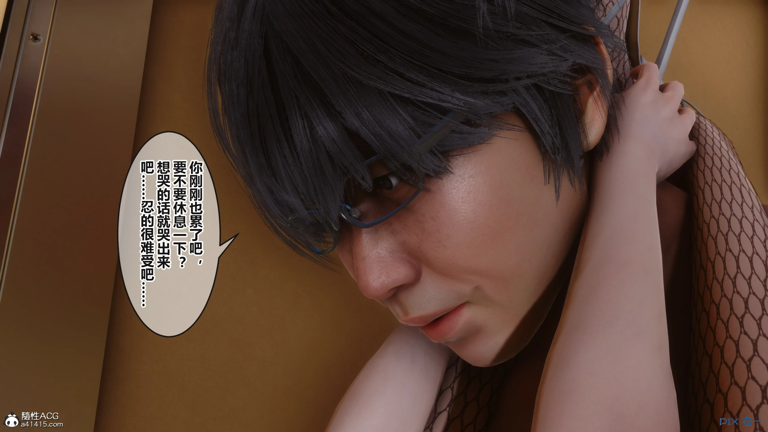 第356页