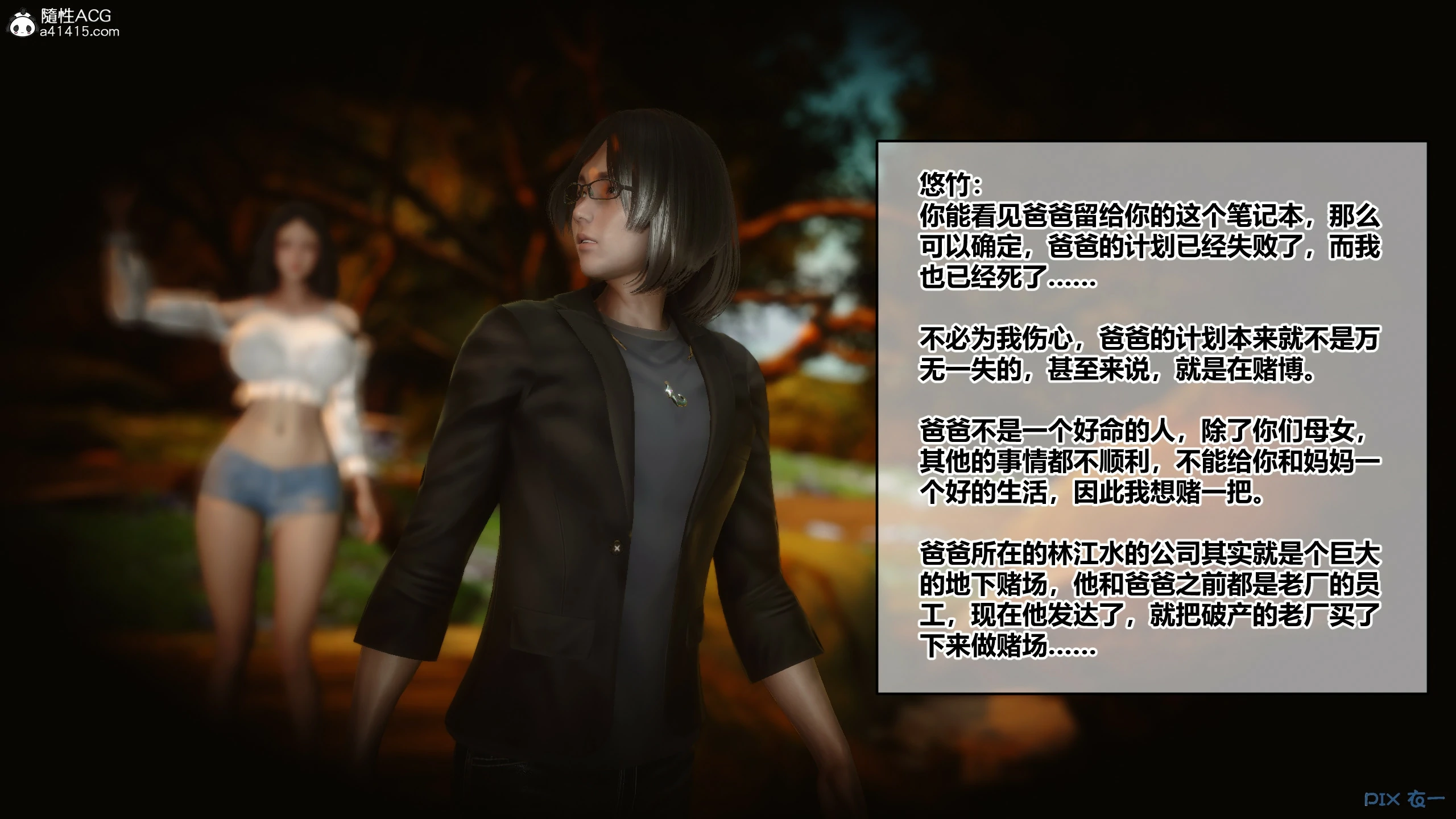 第433页
