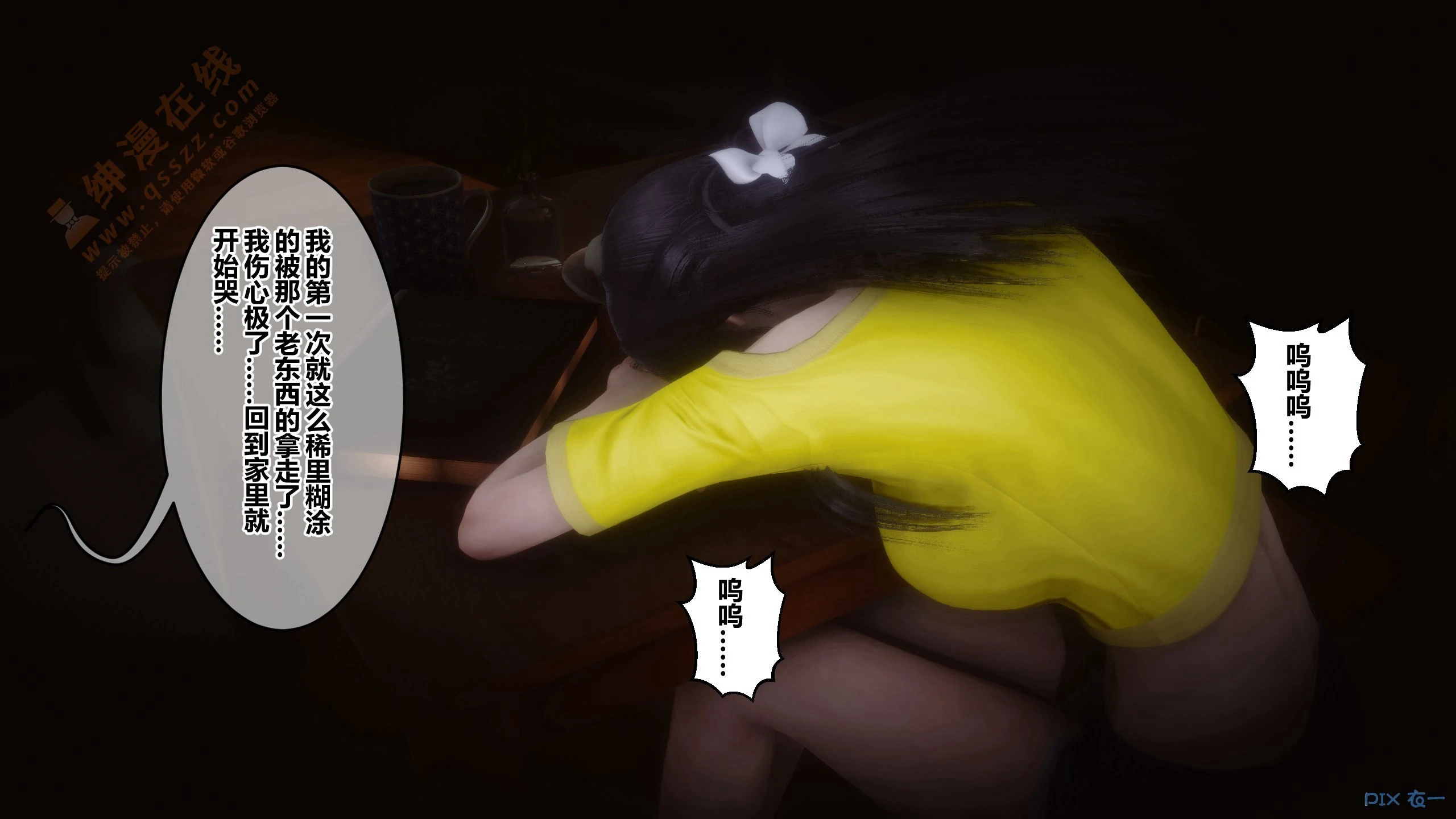 第37页