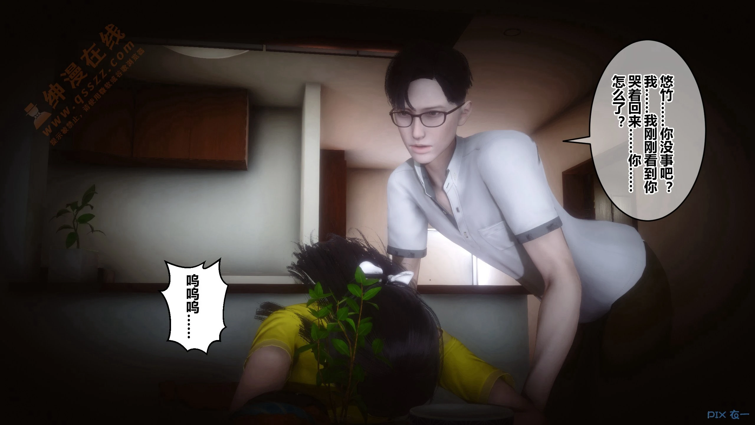 第38页