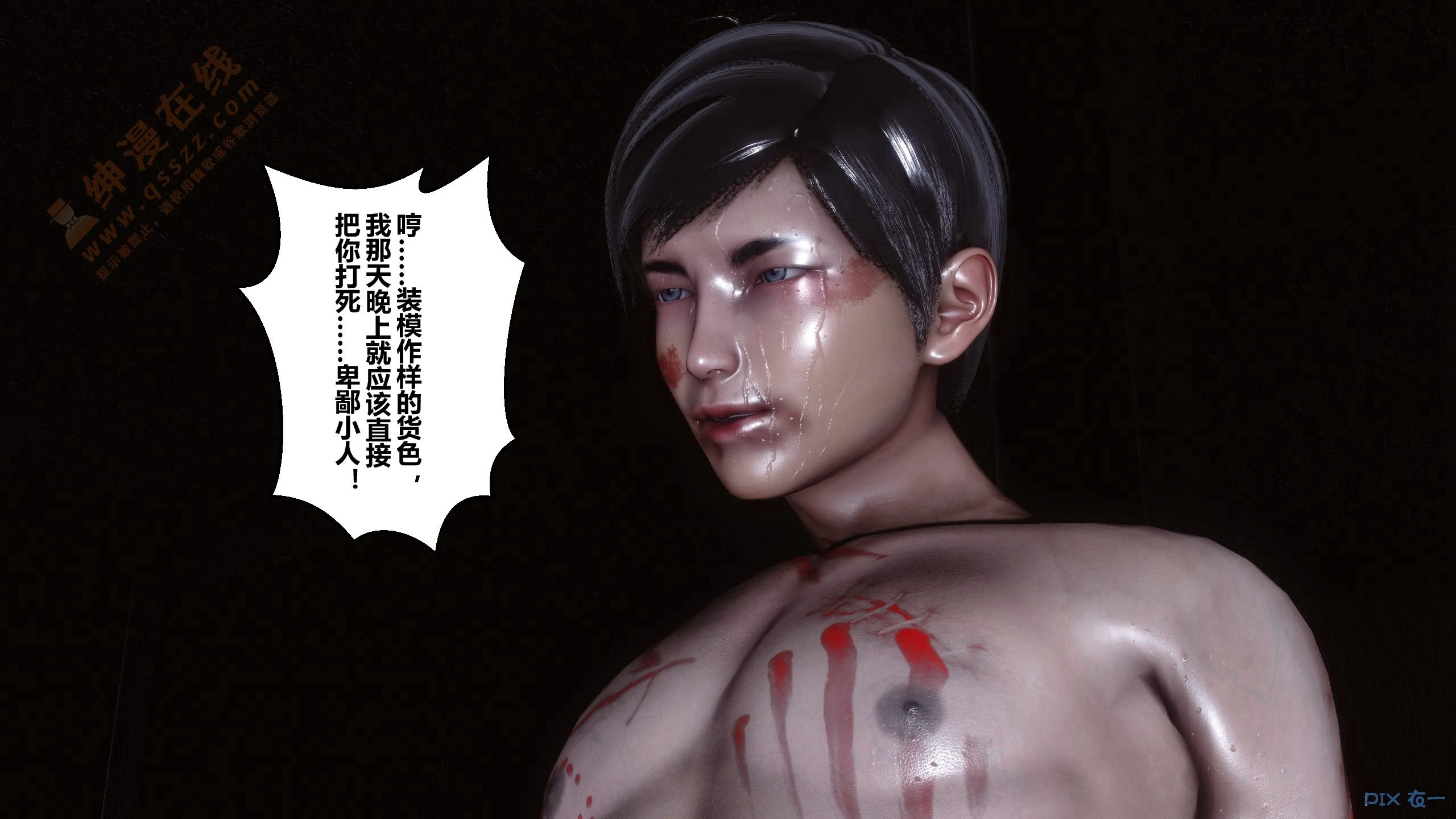第108页