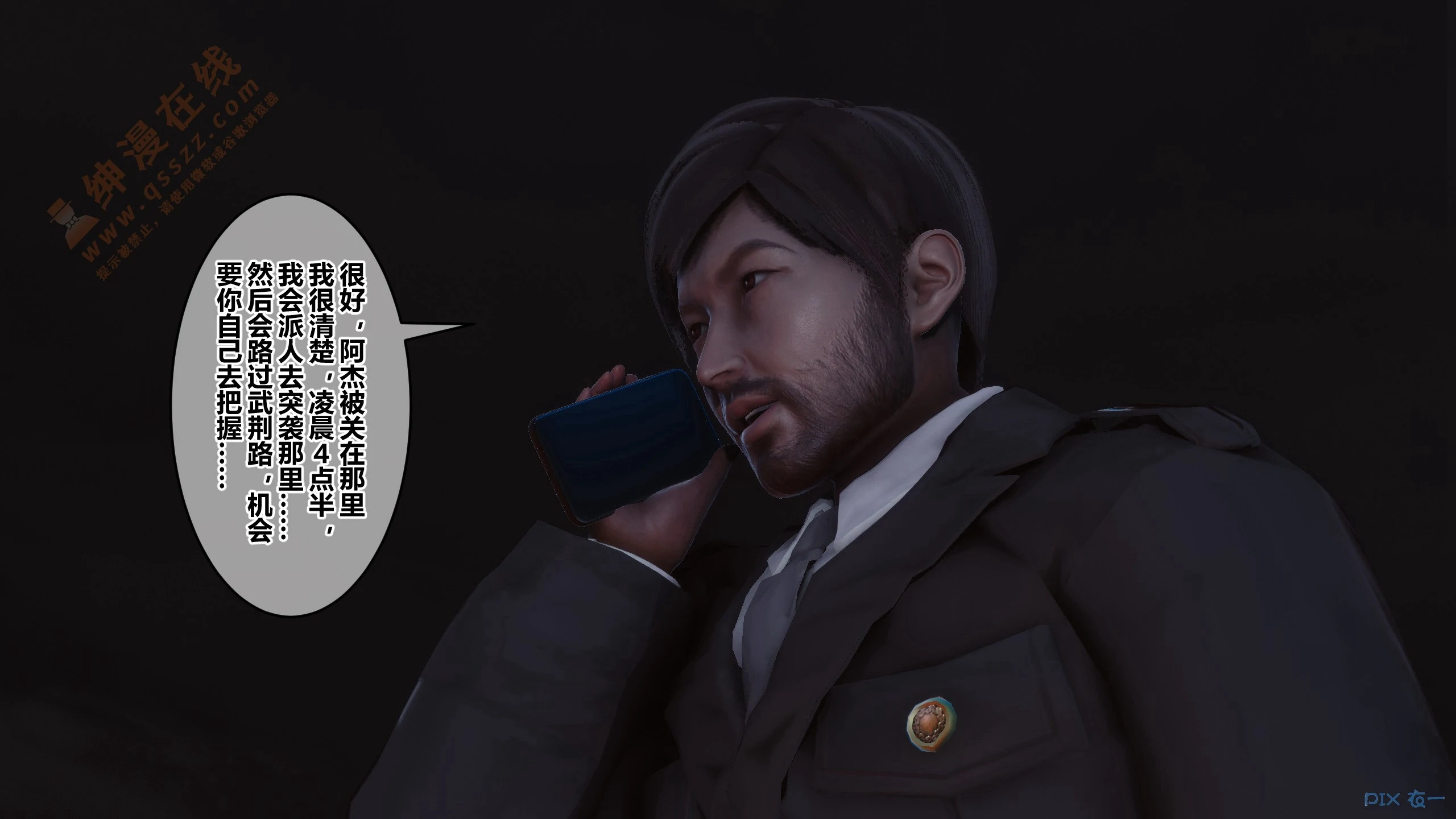 第195页