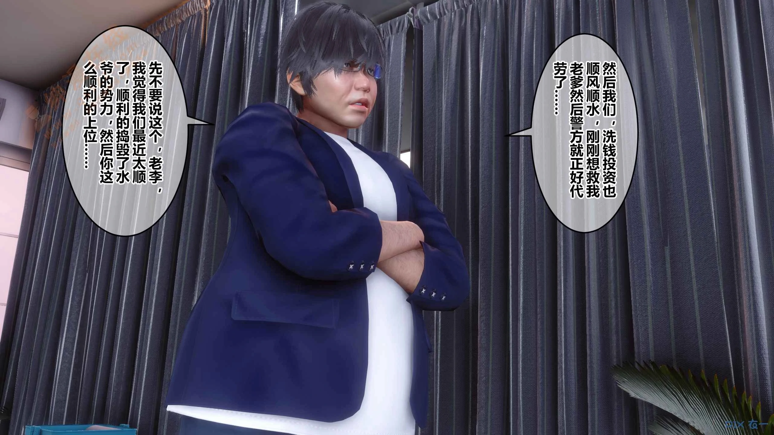 第297页