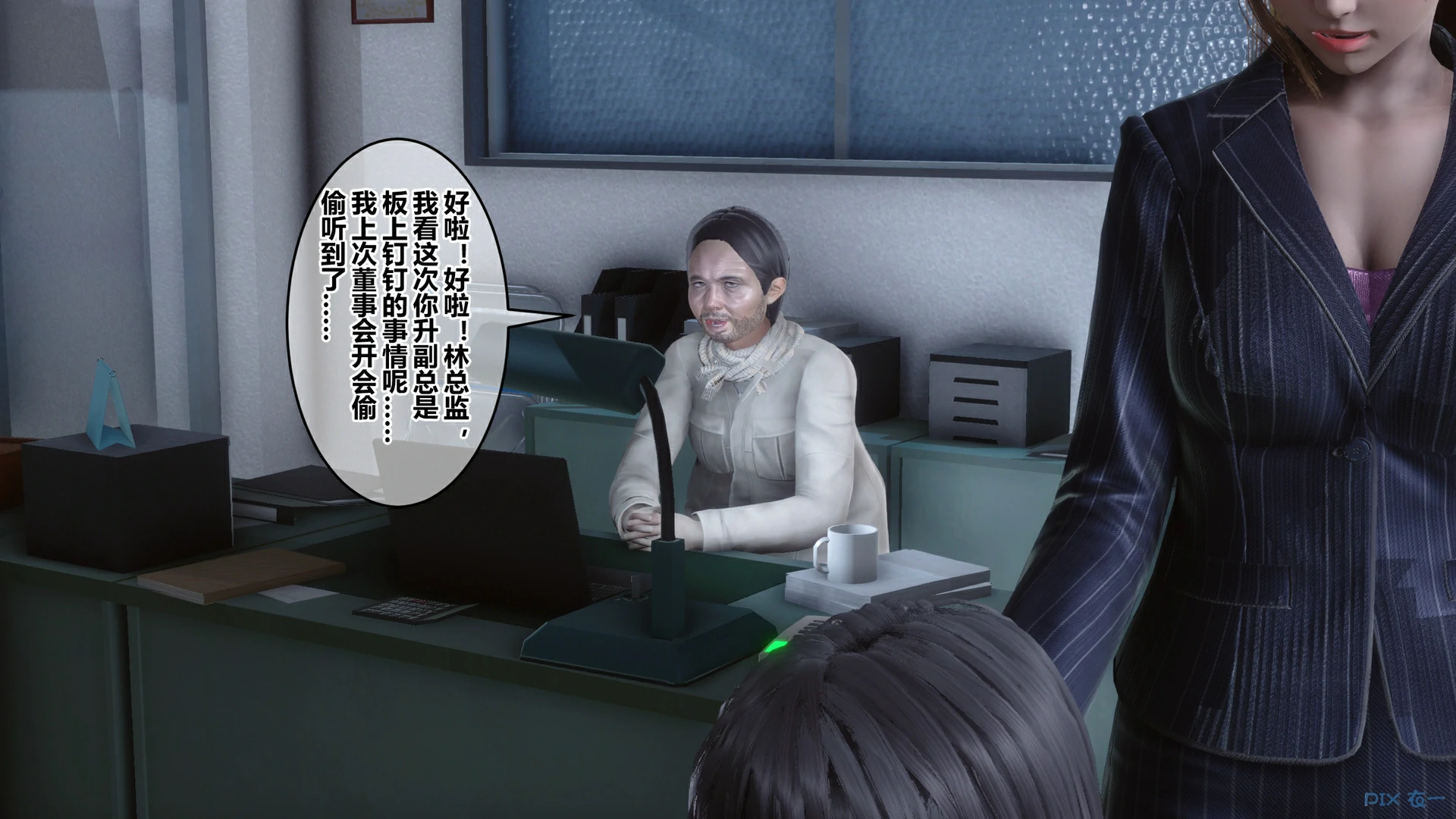 第8页
