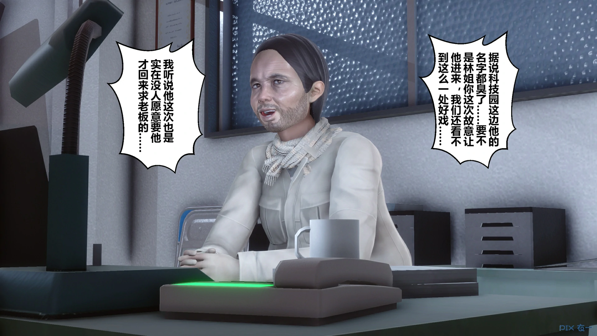 第23页