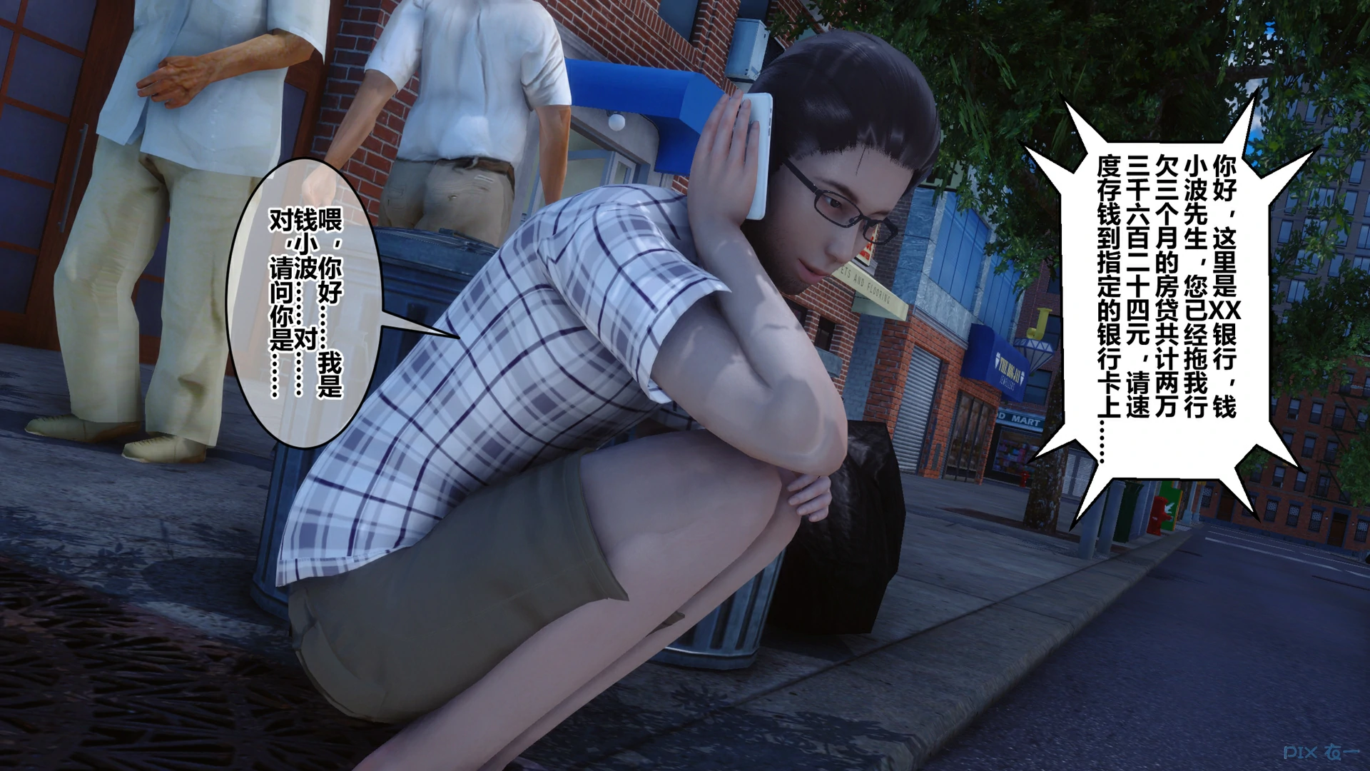 第28页