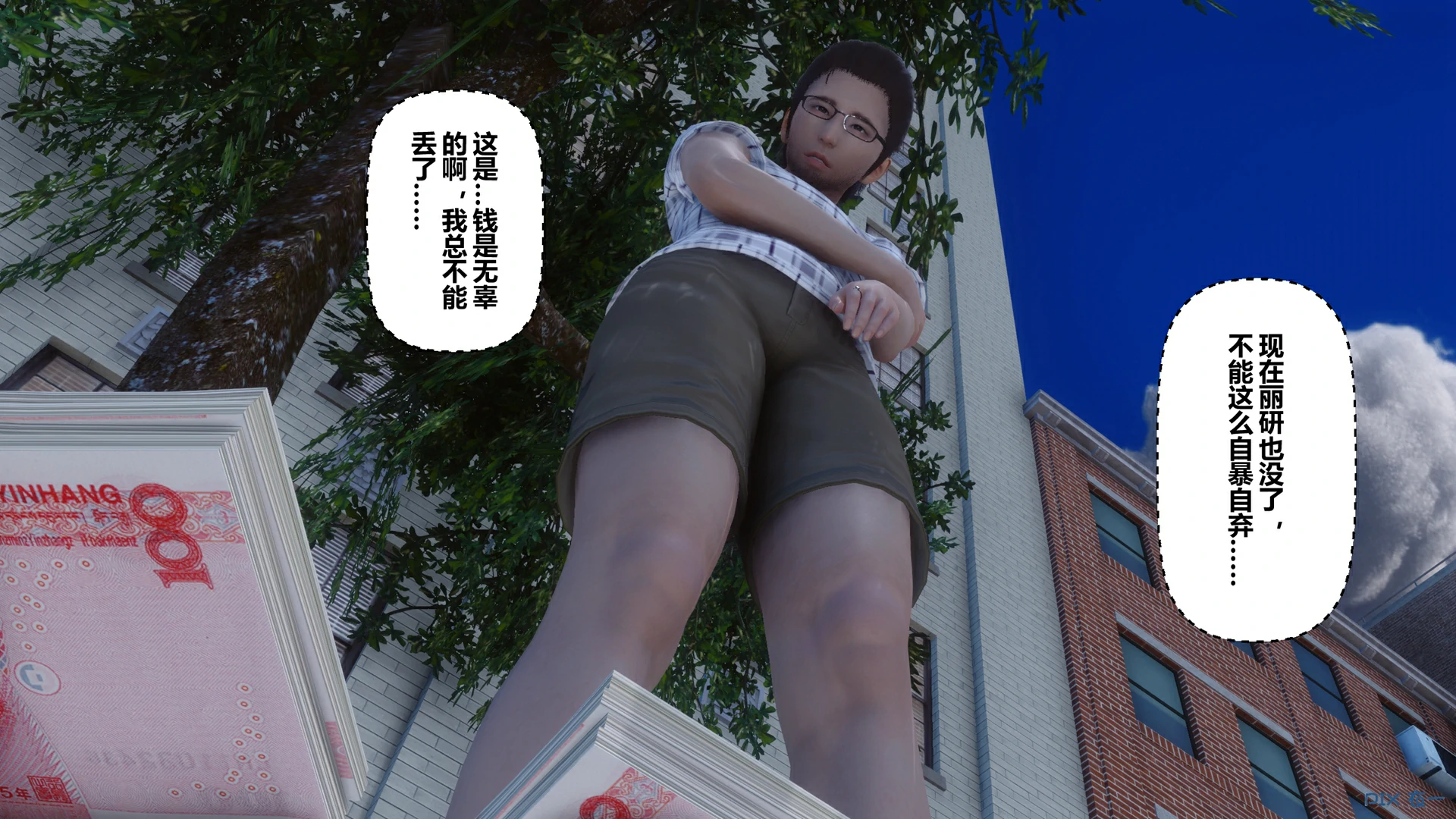第48页